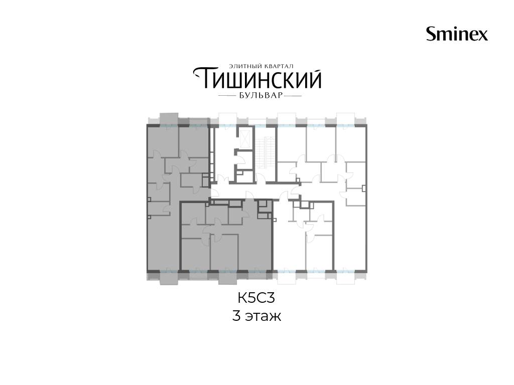 Планировка 5-комн. 3