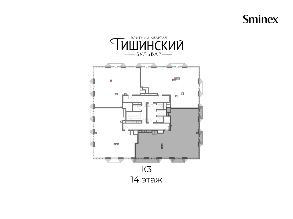 Планировка 5-комн. 3