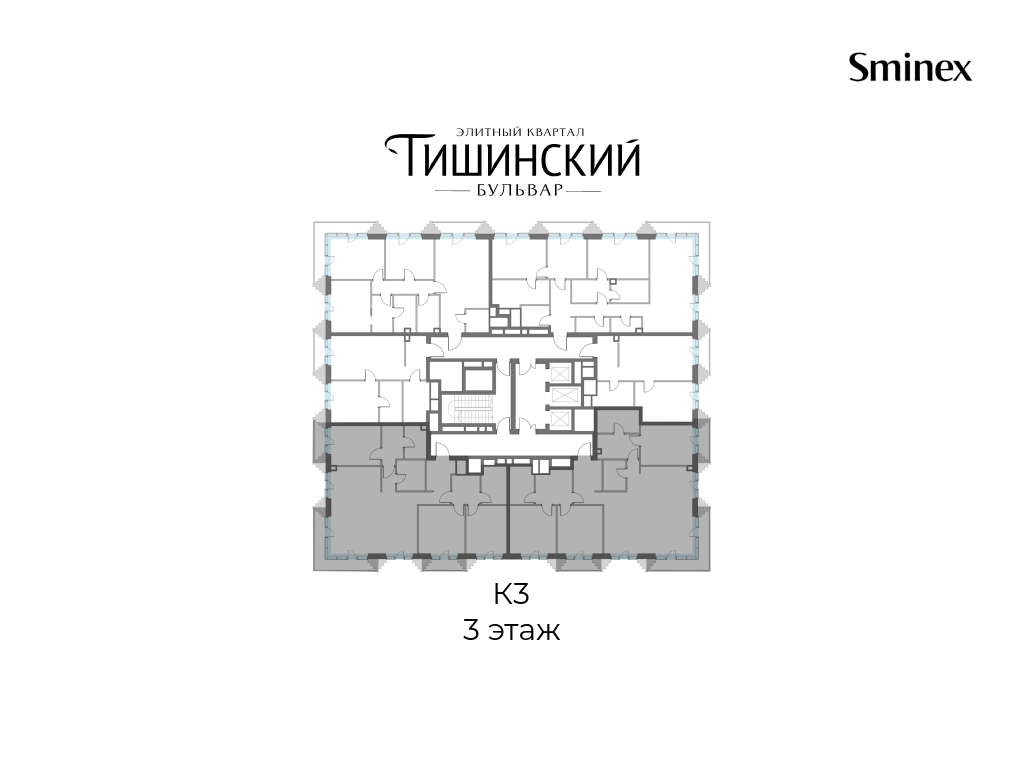 Планировка 5-комн. 3