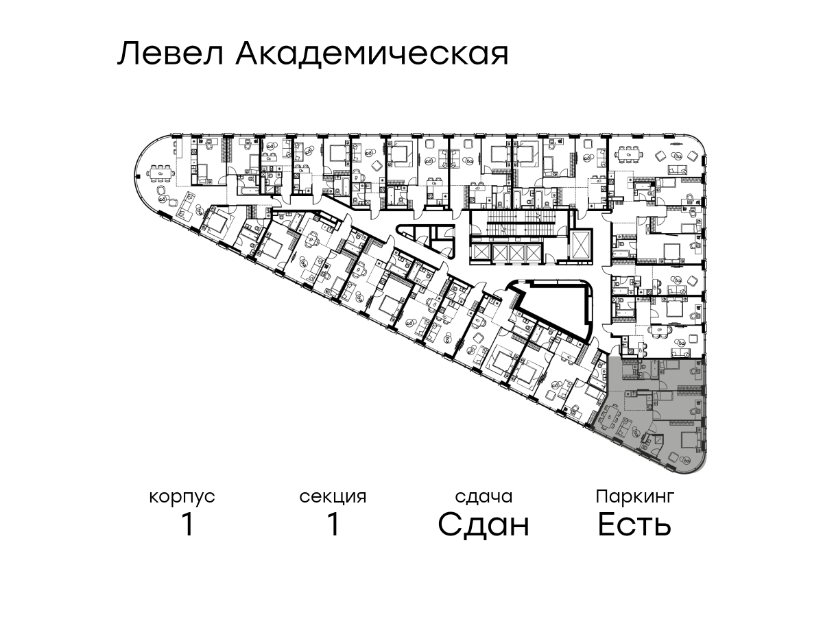 Планировка 4-комн. 4