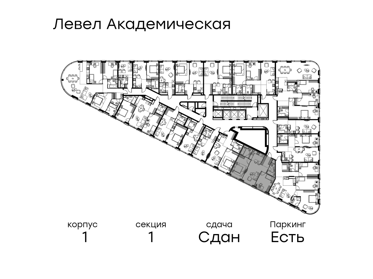 Планировка 3-комн. 4