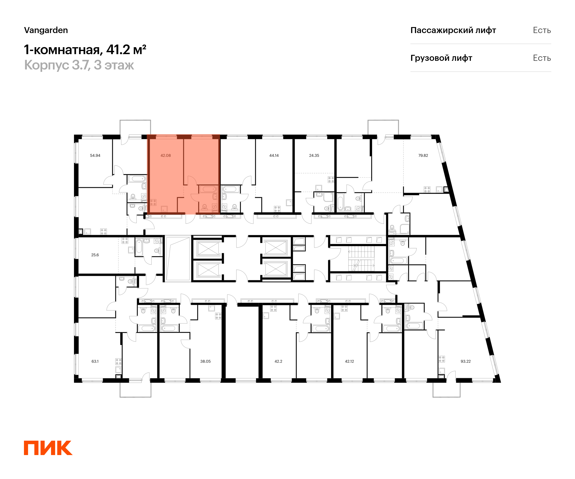 1-комнатная квартира, 41.2 кв.м, Вангарден, изображение-2