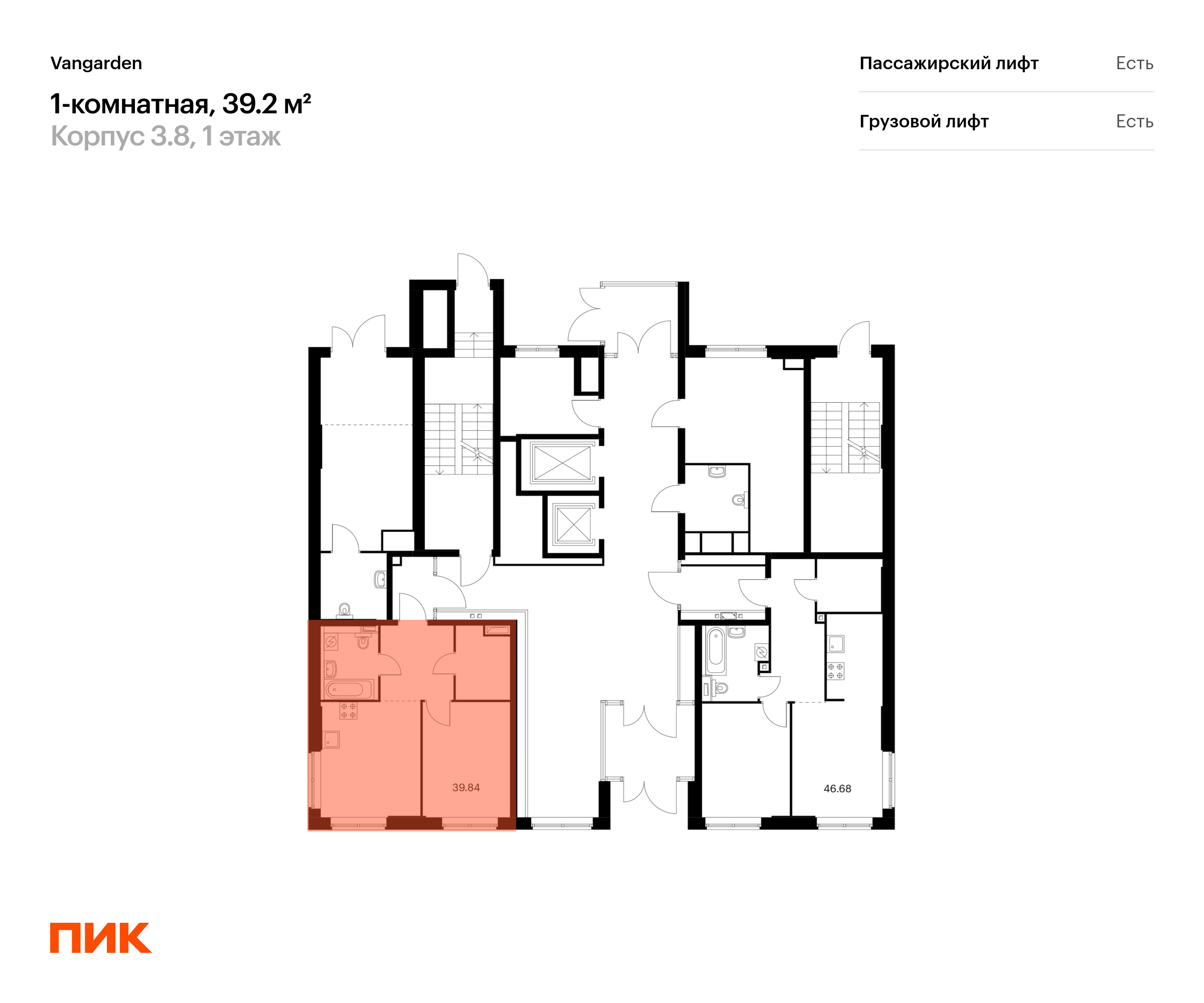 1-комнатная квартира, 39.2 кв.м, Вангарден, изображение-2