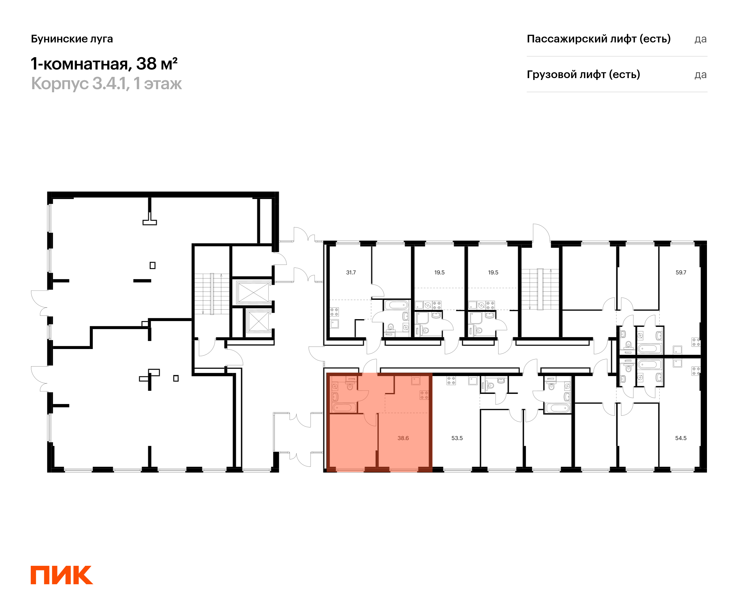 1-комнатная квартира, 38 кв.м, Бунинские луга, изображение-2