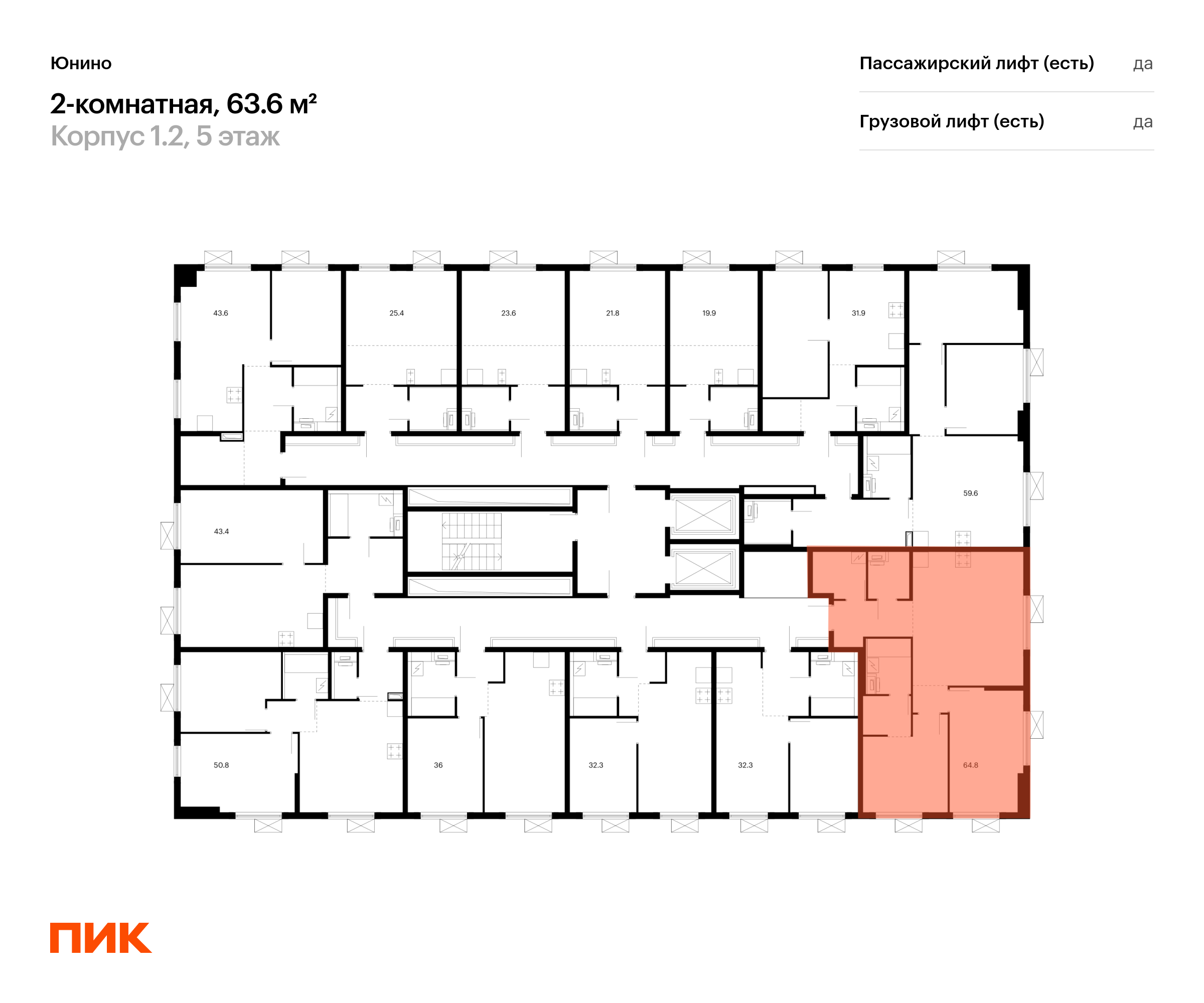 2-комнатная квартира, 63.6 кв.м, Юнино, изображение-2