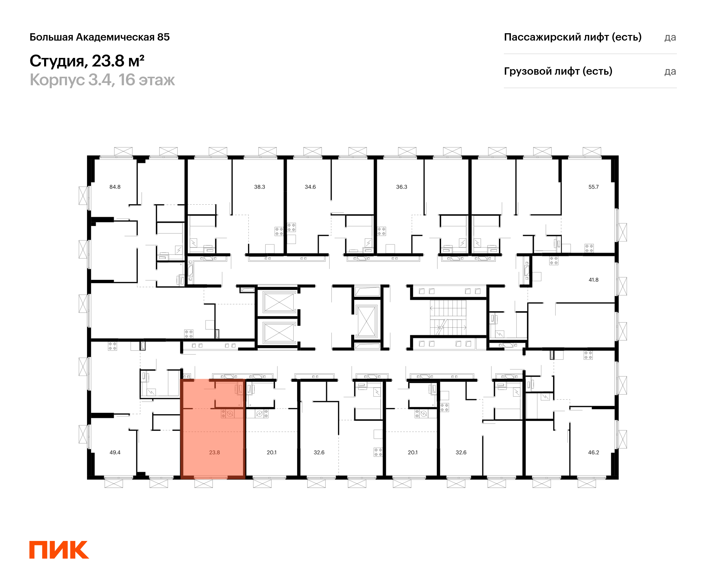 23.8 кв.м, Большая Академическая 85, изображение-2