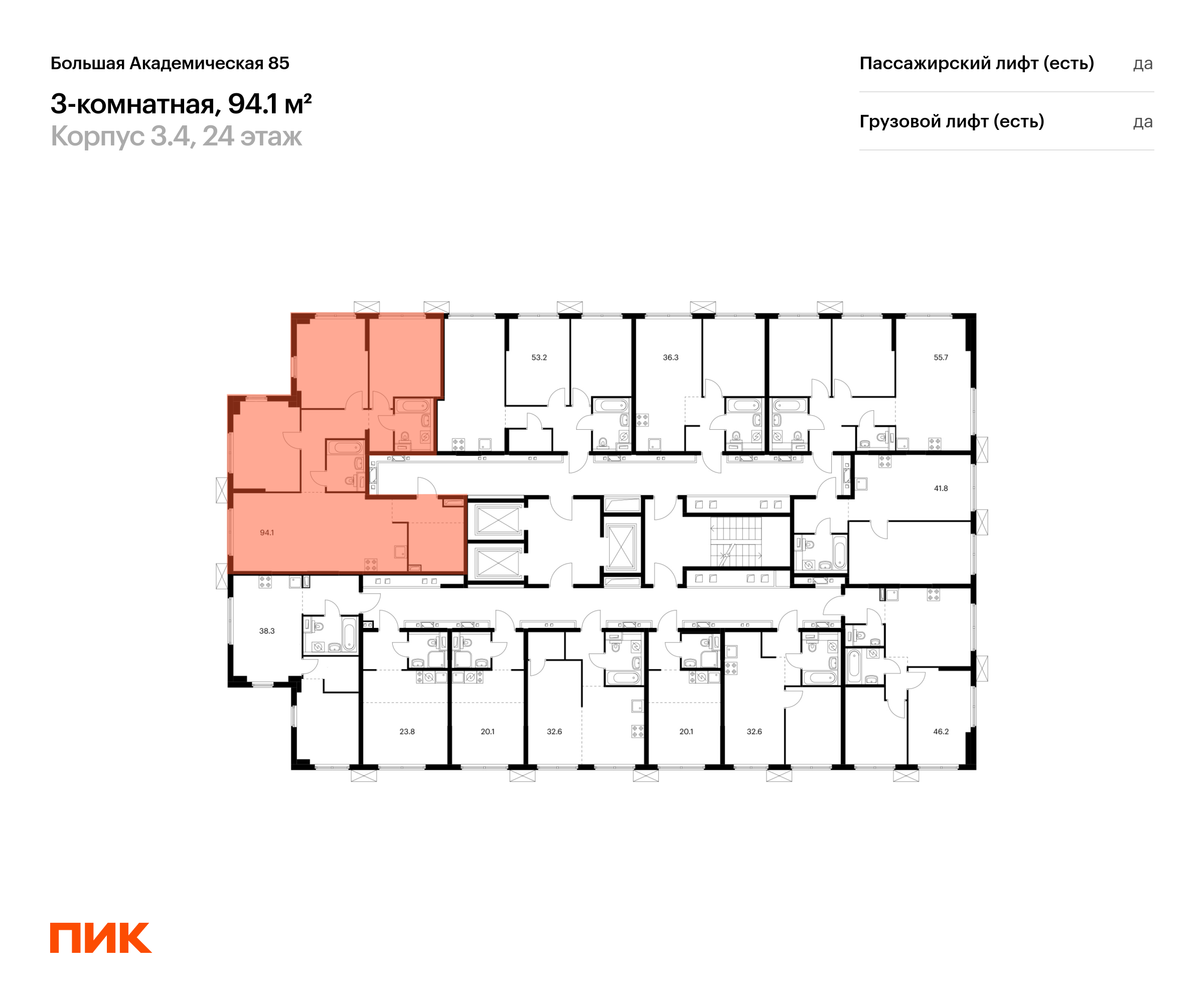 3-комнатная квартира, 92.8 кв.м, Большая Академическая 85, изображение-2