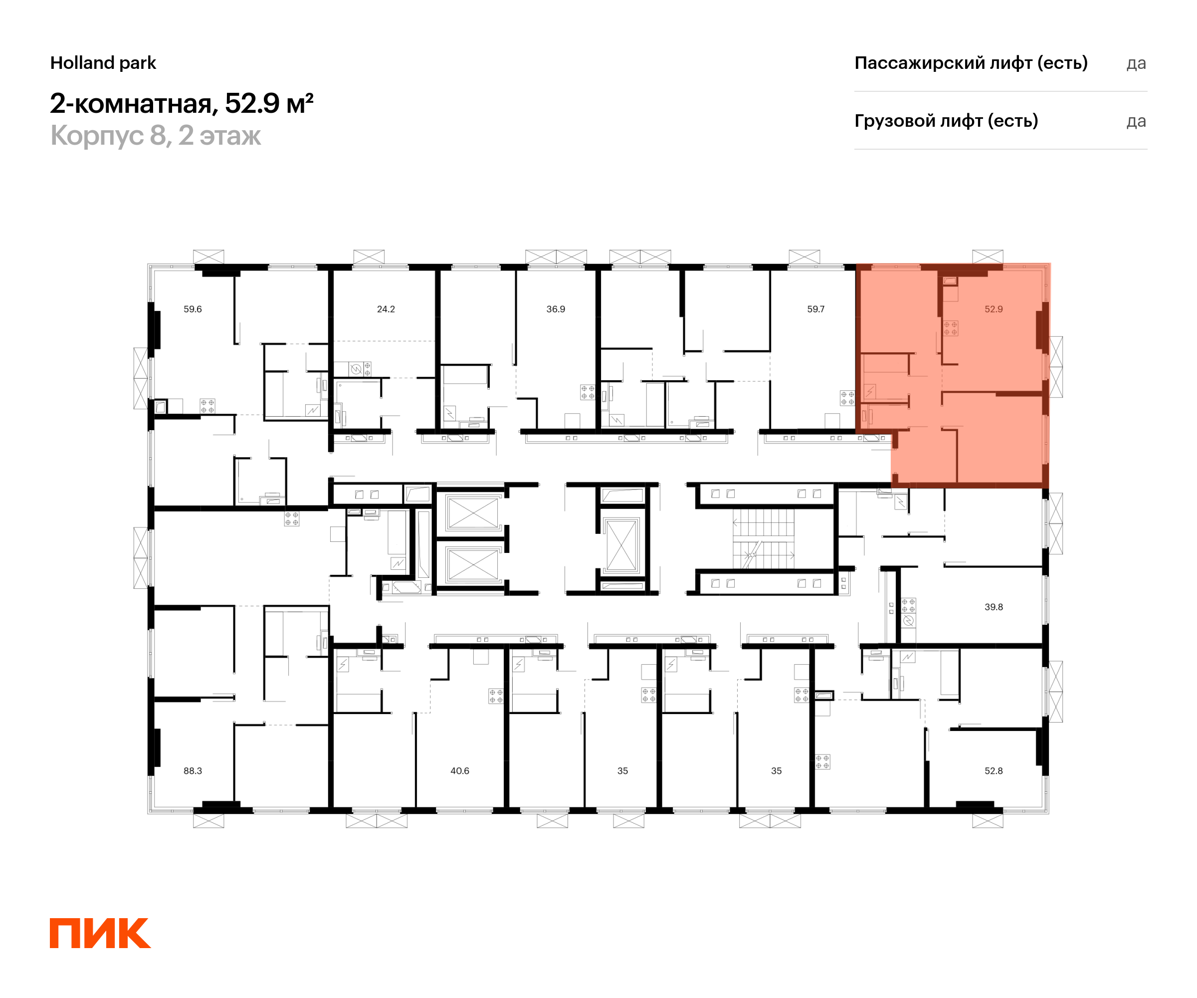 2-комнатная квартира, 52.9 кв.м, Холланд парк, изображение-2