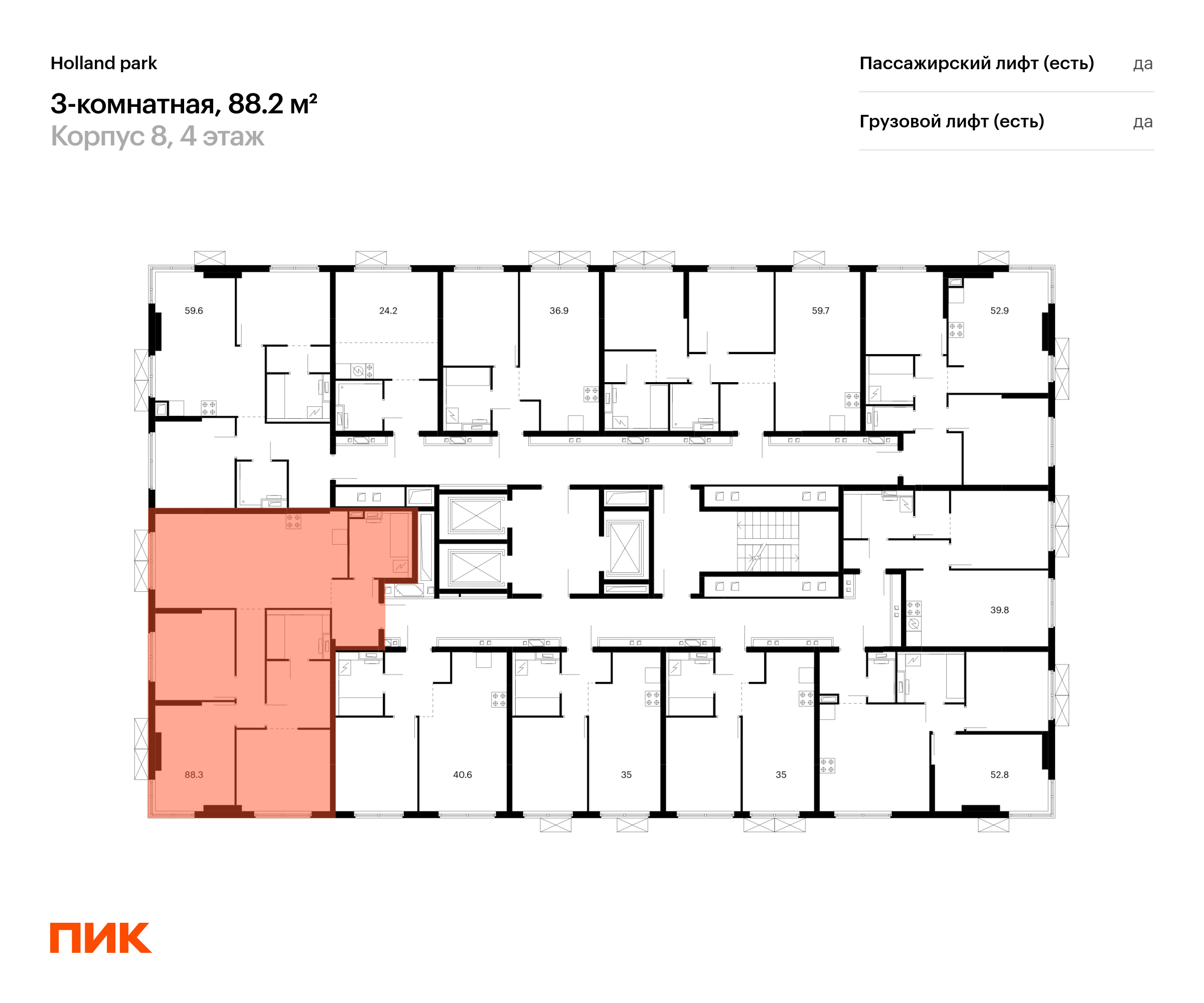 3-комнатная квартира, 88.2 кв.м, Холланд парк, изображение-2