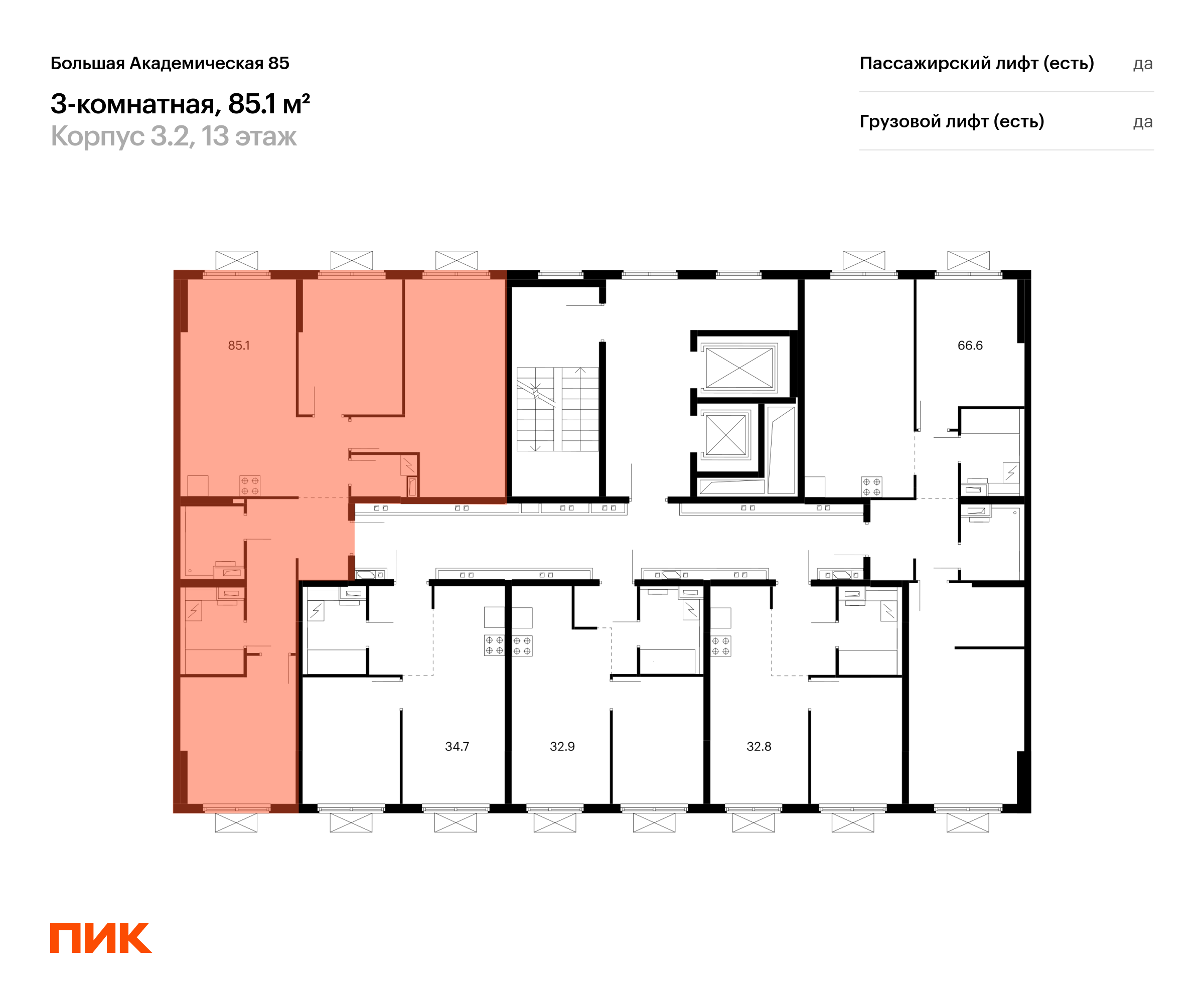 3-комнатная квартира, 83.3 кв.м, Большая Академическая 85, изображение-2