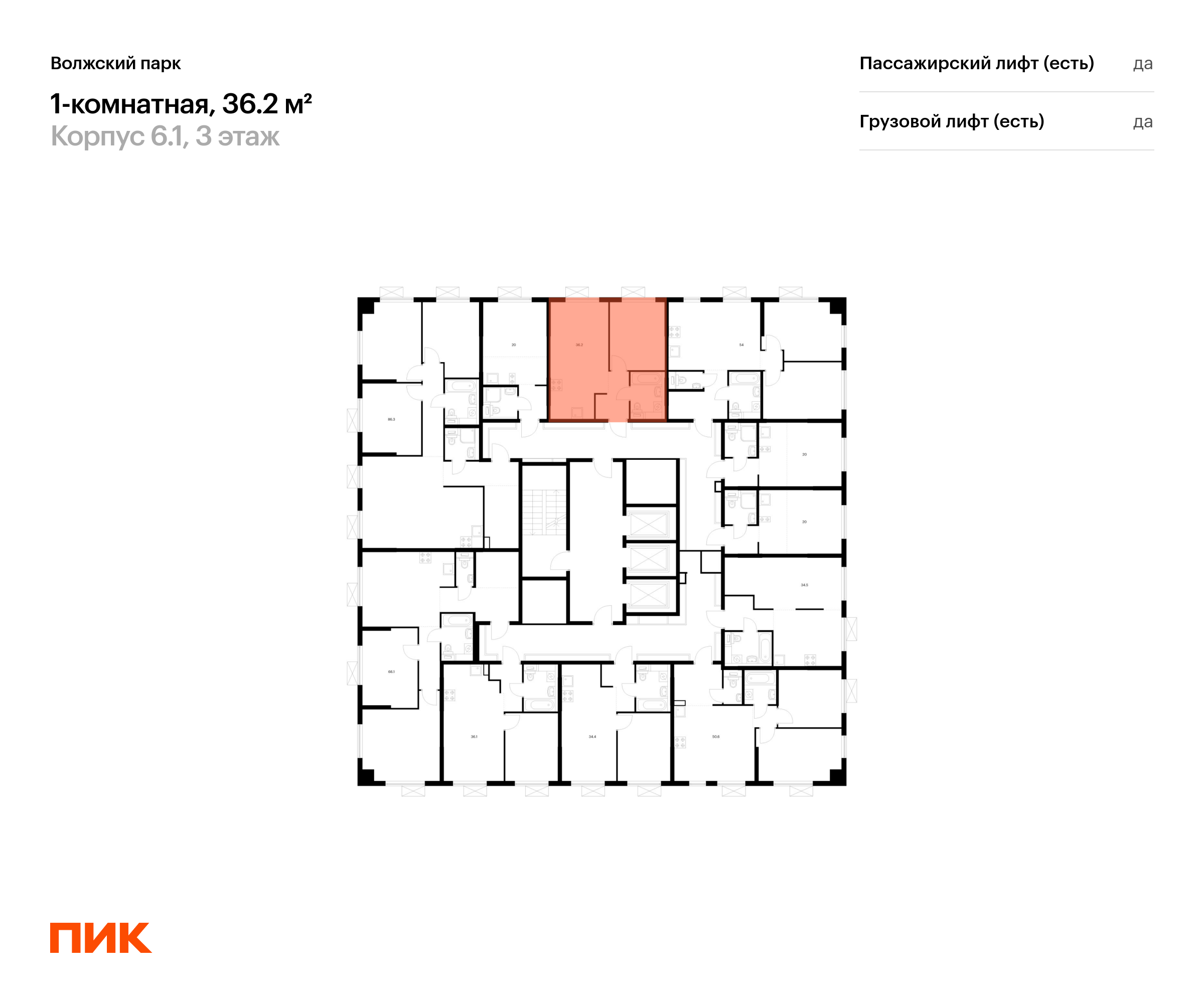 1-комнатная квартира, 35.6 кв.м, Волжский парк, изображение-2