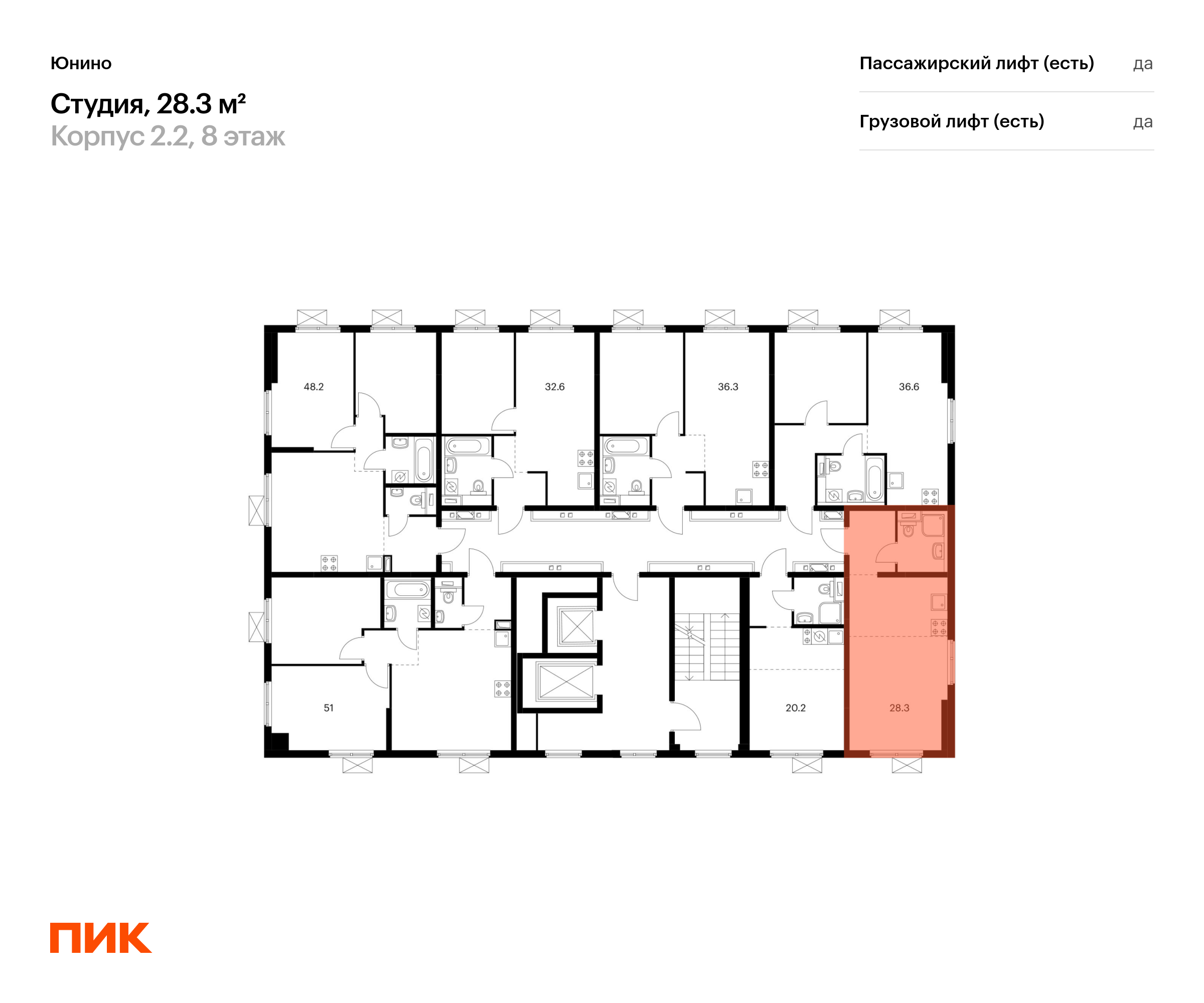 28.3 кв.м, Юнино, изображение-2