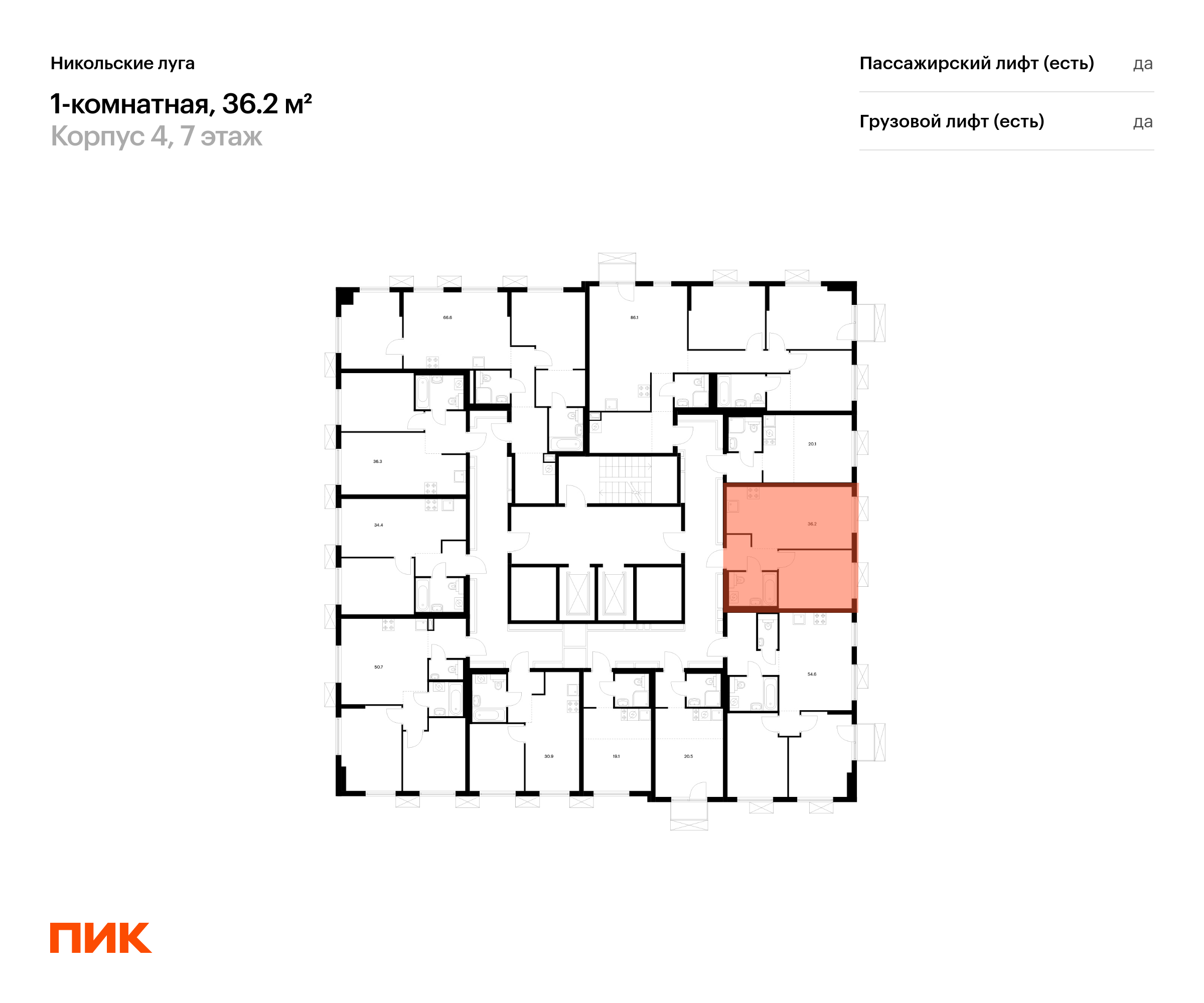 1-комнатная квартира, 36.2 кв.м, Никольские луга, изображение-2