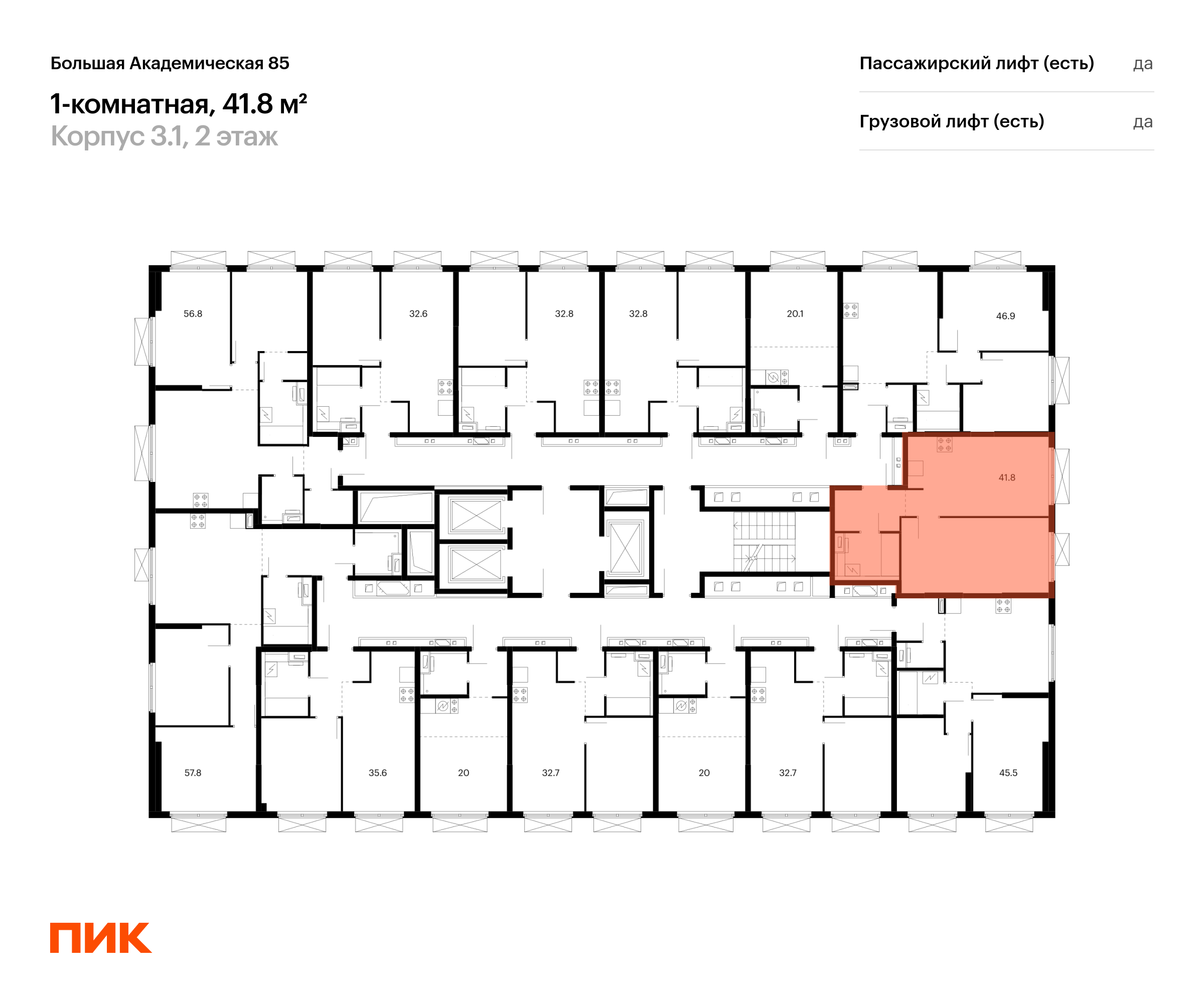 1-комнатная квартира, 40.1 кв.м, Большая Академическая 85, изображение-2