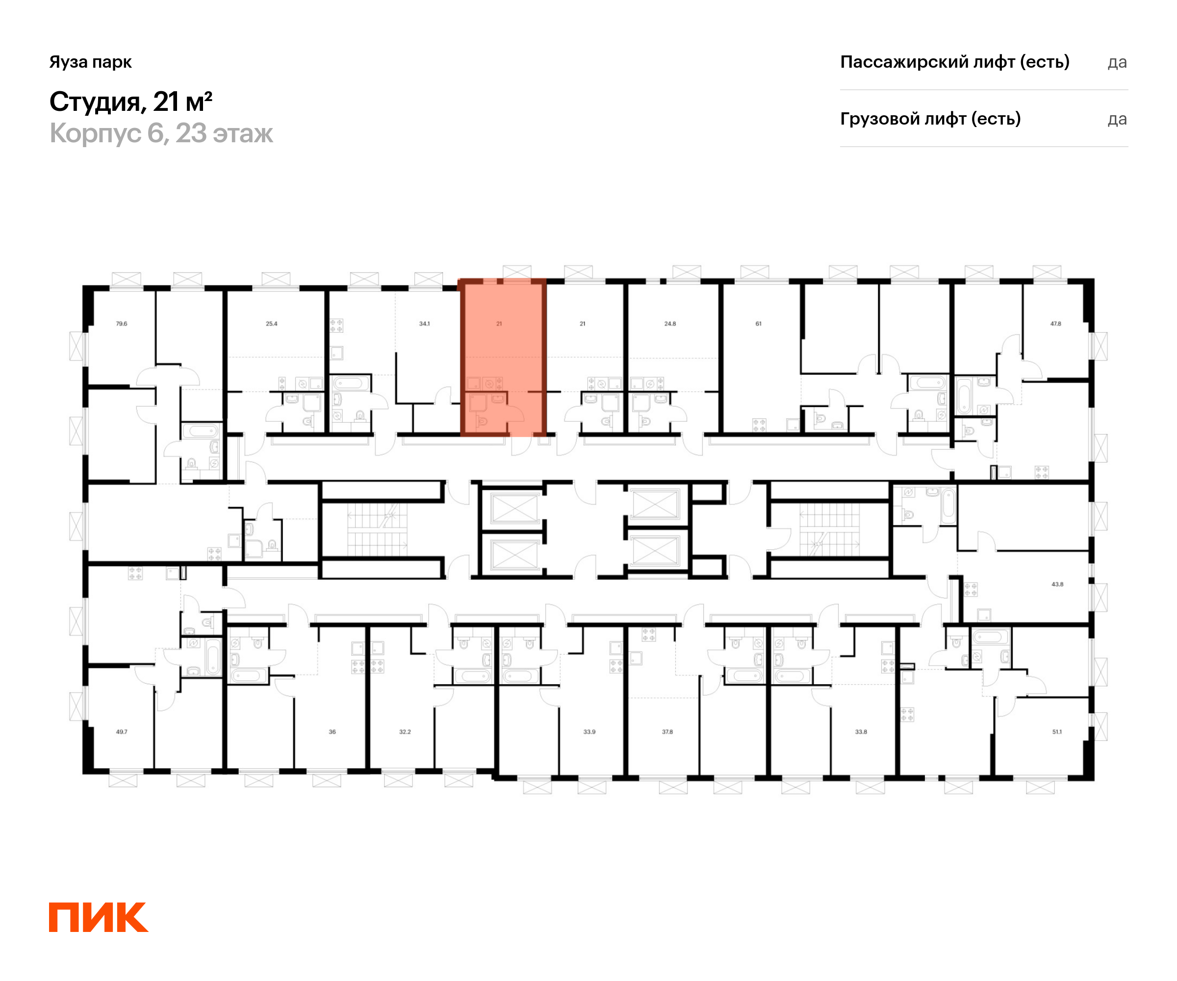 21 кв.м, Яуза парк, изображение-2