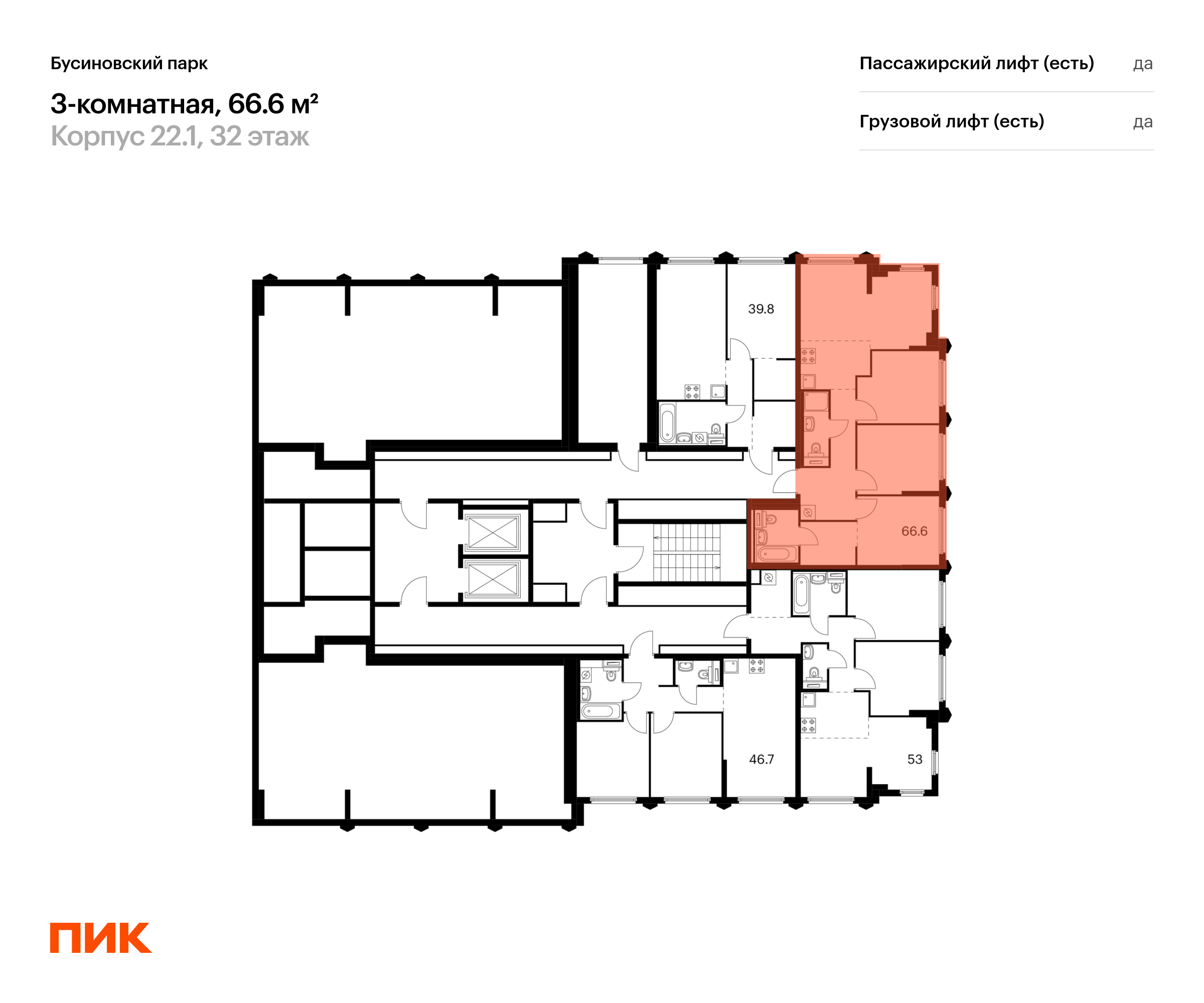 3-комнатная квартира, 66.6 кв.м, Бусиновский парк, изображение-2