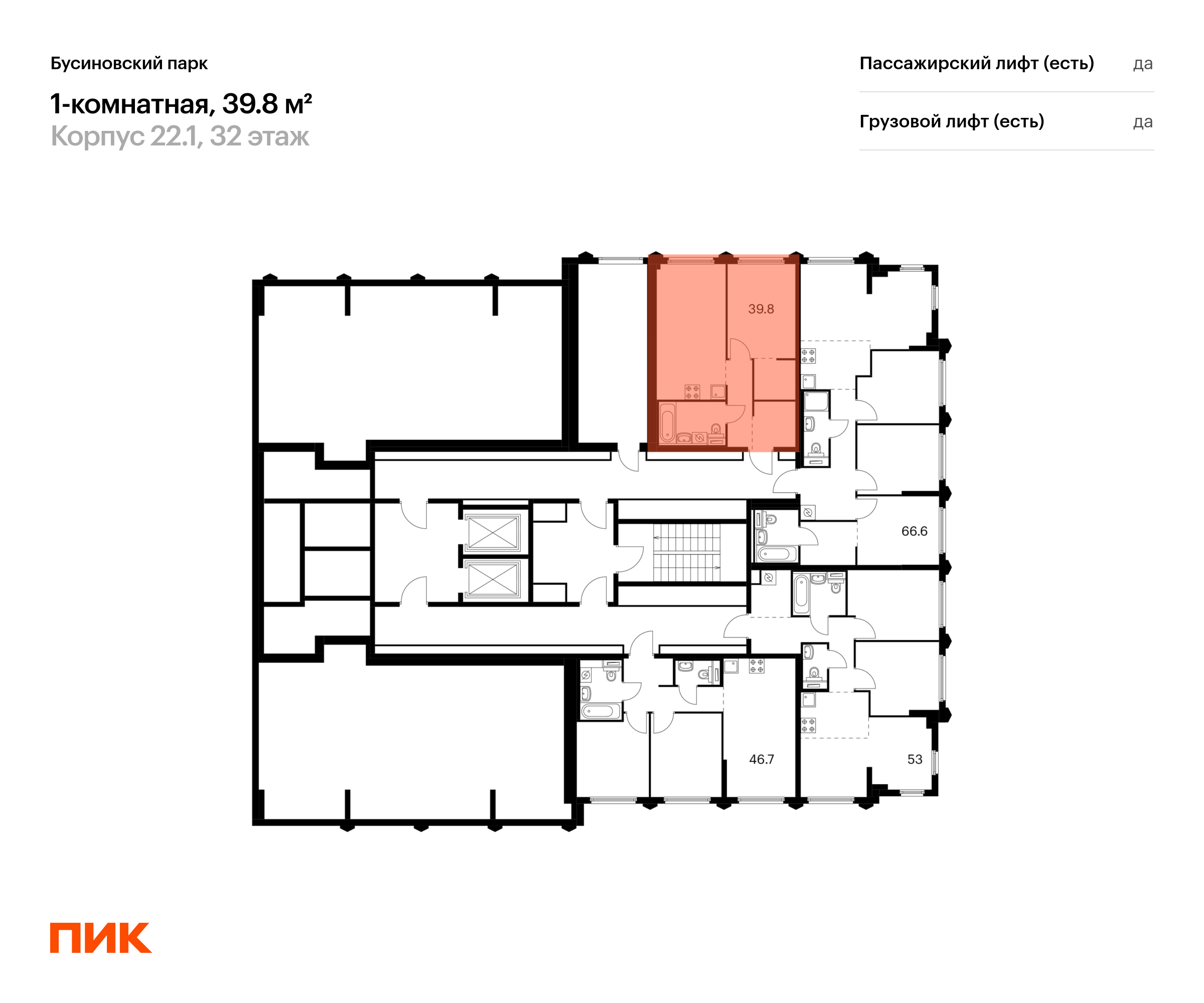 1-комнатная квартира, 39.8 кв.м, Бусиновский парк, изображение-2