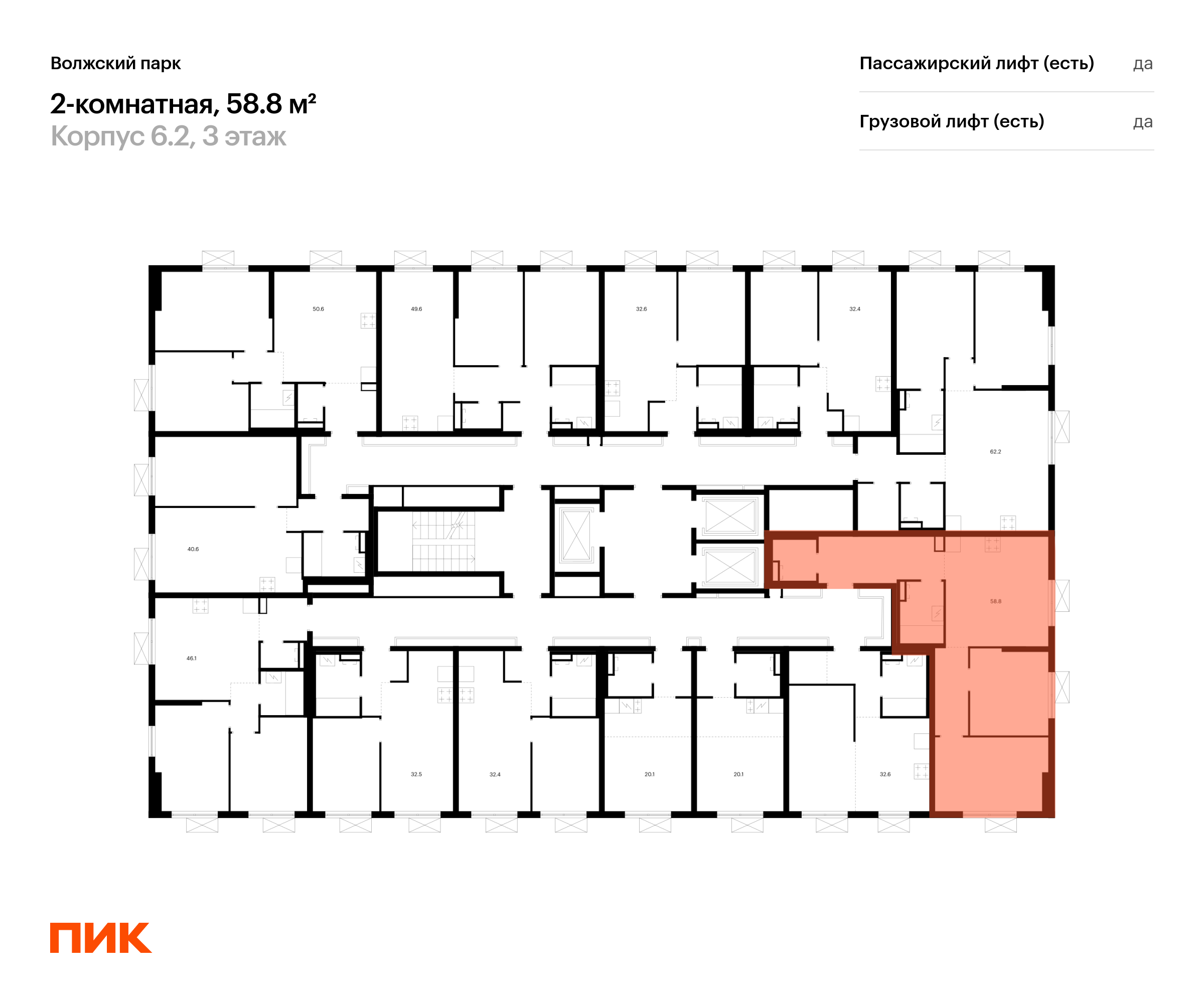 2-комнатная квартира, 58.8 кв.м, Волжский парк, изображение-2