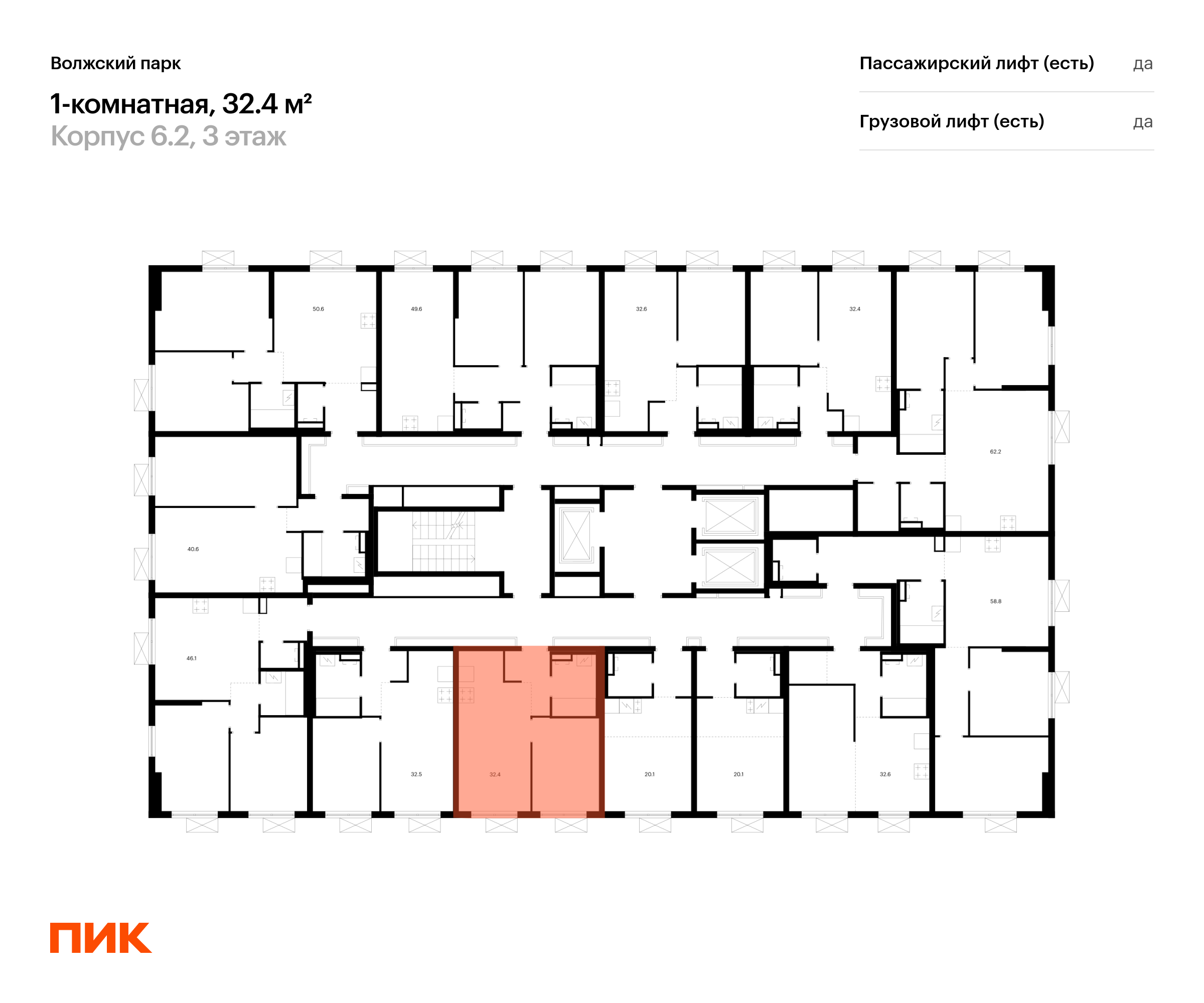 1-комнатная квартира, 32.4 кв.м, Волжский парк, изображение-2