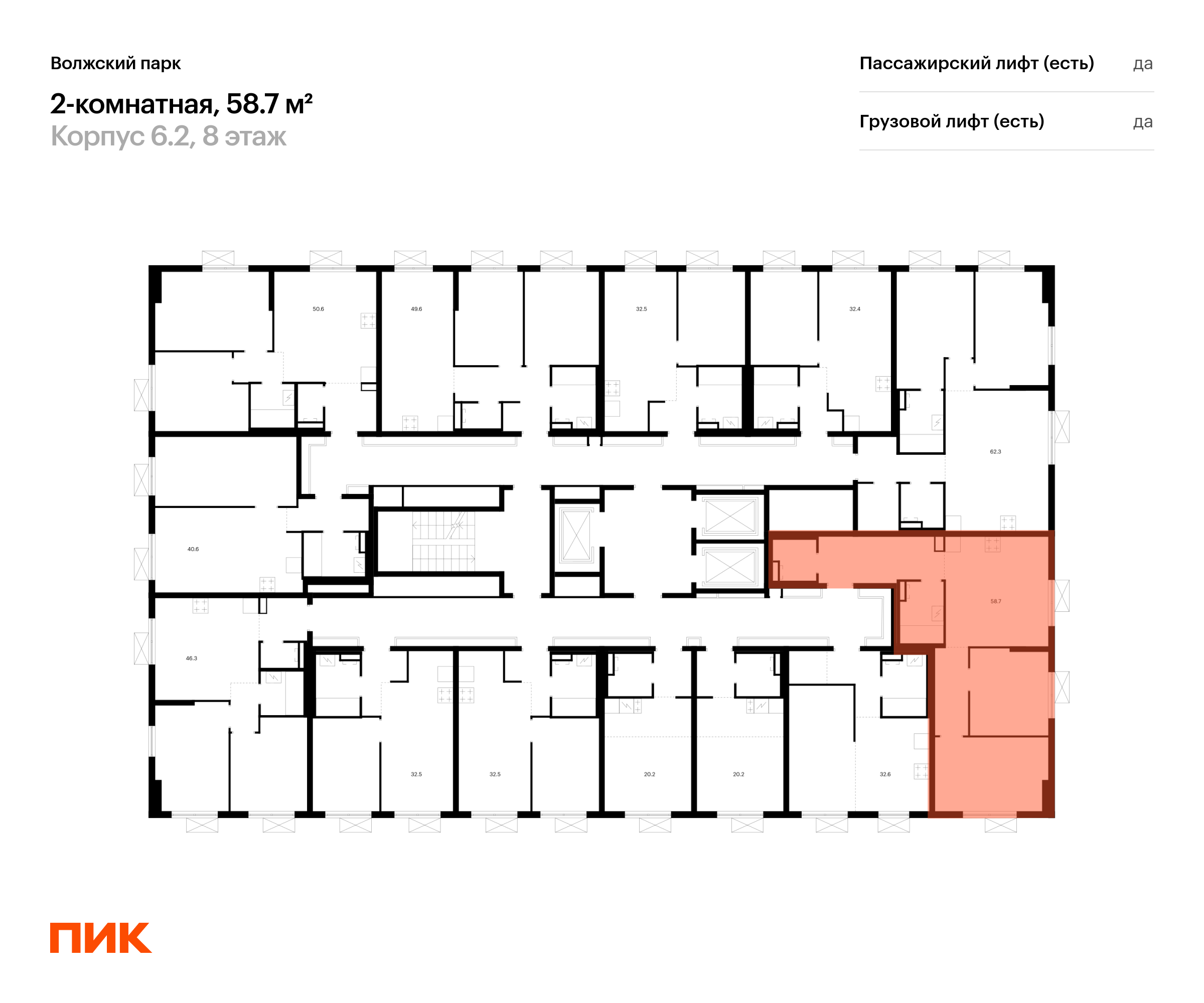 2-комнатная квартира, 58.7 кв.м, Волжский парк, изображение-2