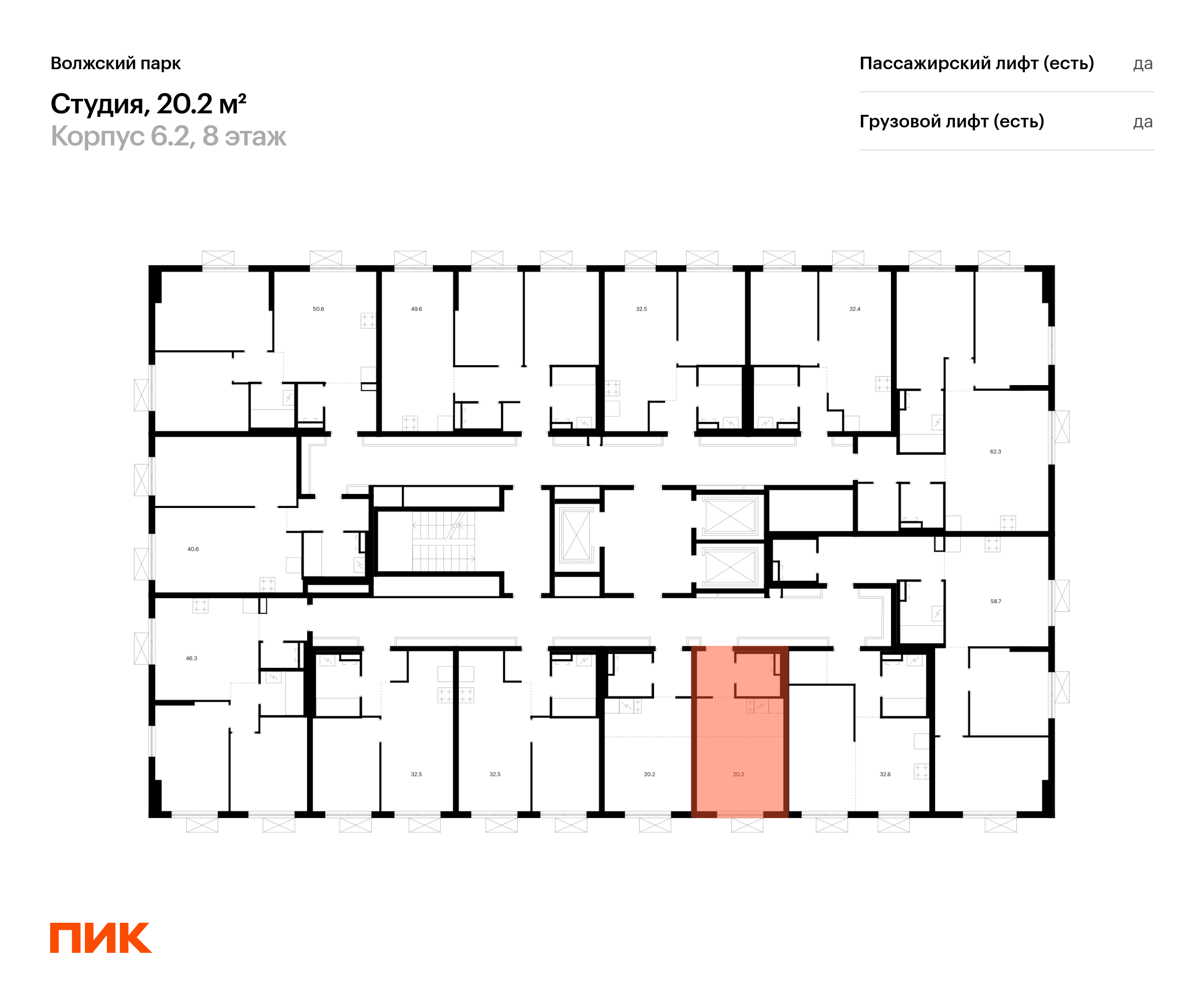 20.2 кв.м, Волжский парк, изображение-2