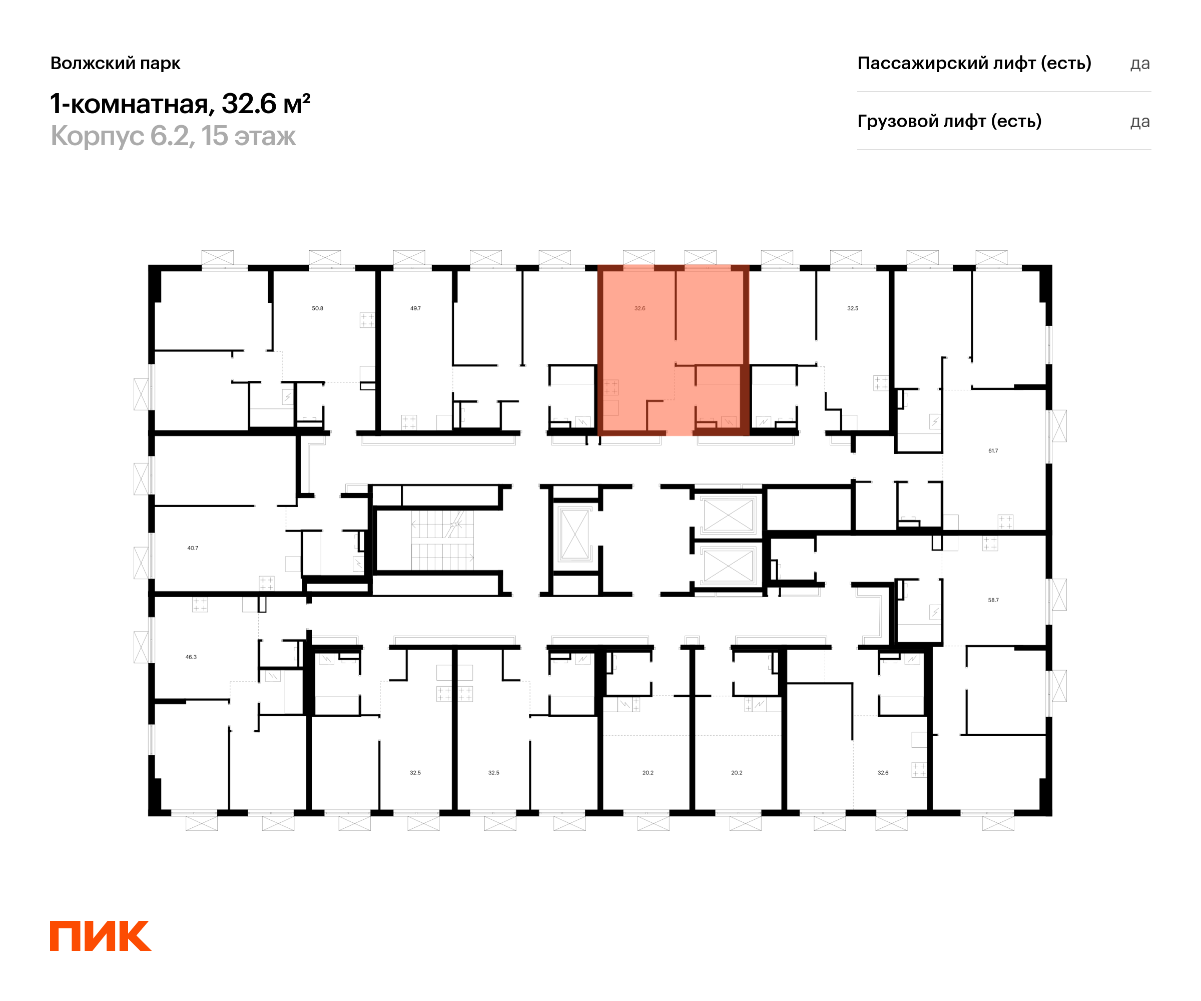 1-комнатная квартира, 32.6 кв.м, Волжский парк, изображение-2