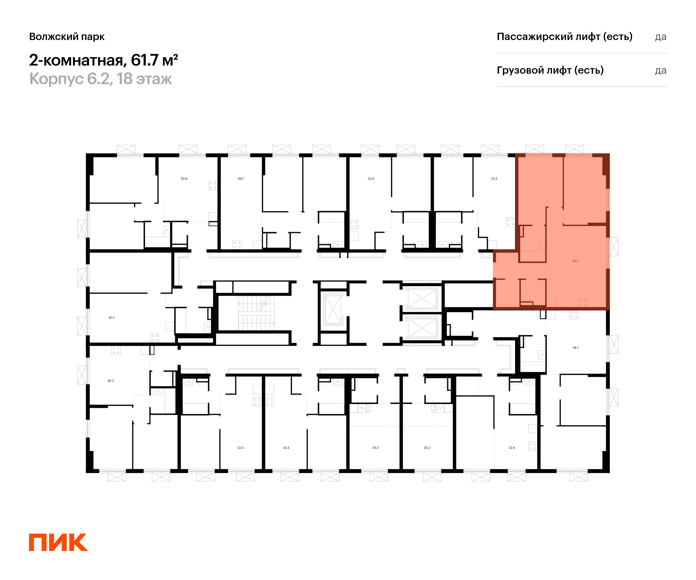 2-комнатная квартира, 61.7 кв.м, Волжский парк, изображение-2
