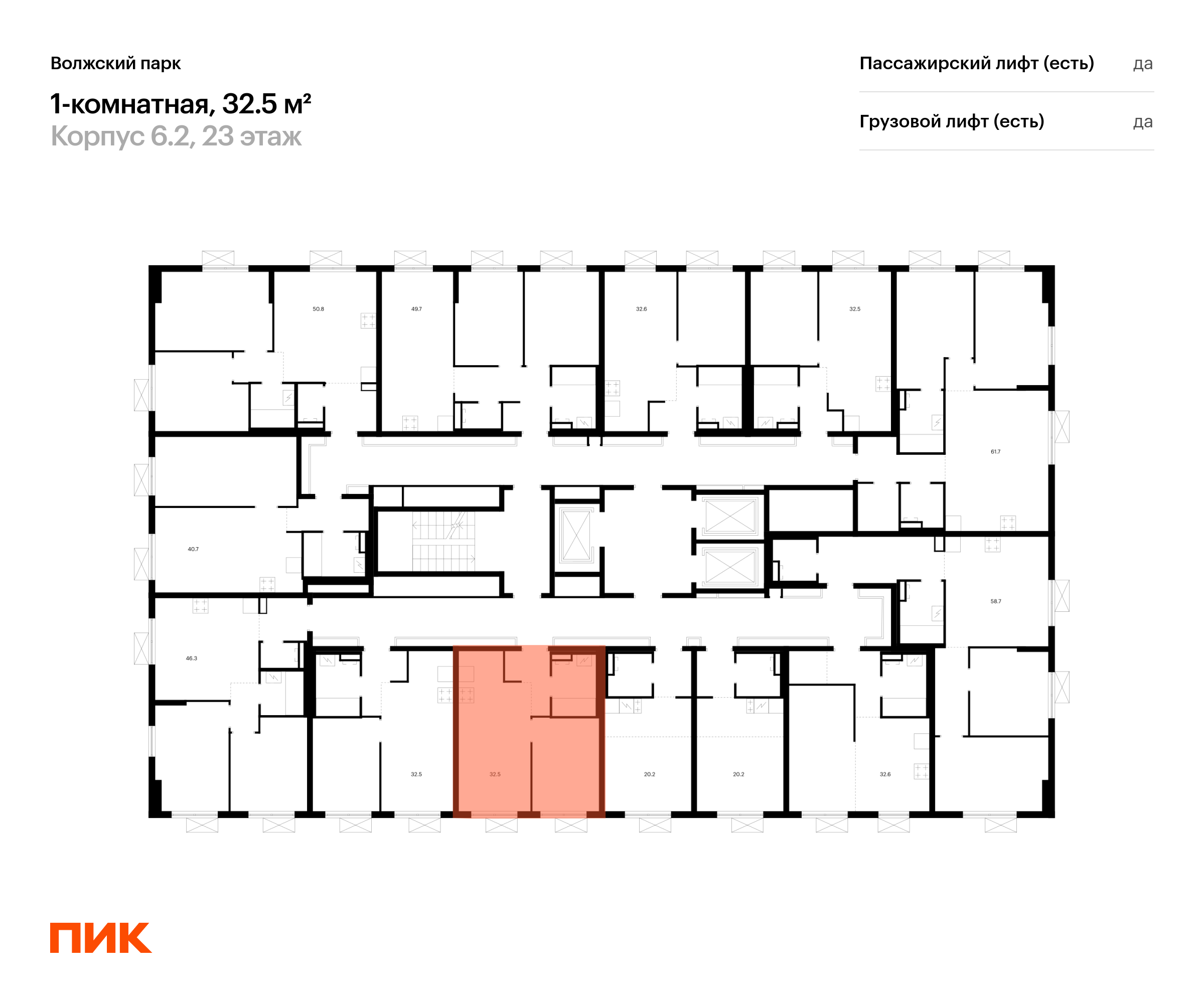 1-комнатная квартира, 32.5 кв.м, Волжский парк, изображение-2