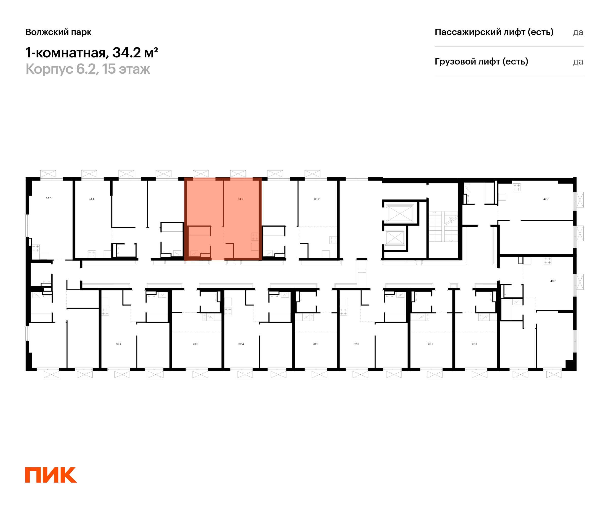 1-комнатная квартира, 34.2 кв.м, Волжский парк, изображение-2