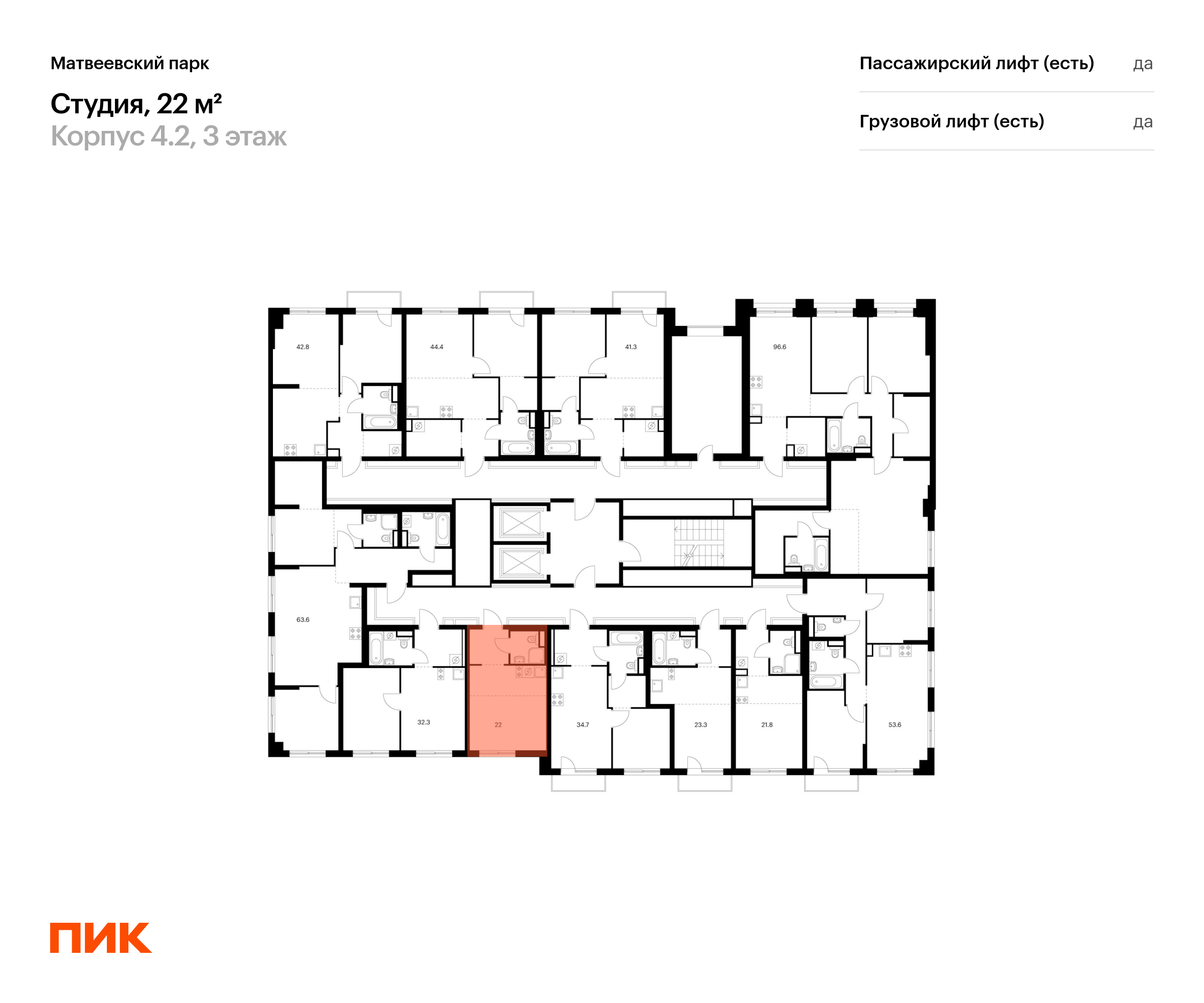 22 кв.м, Матвеевский парк, изображение-2