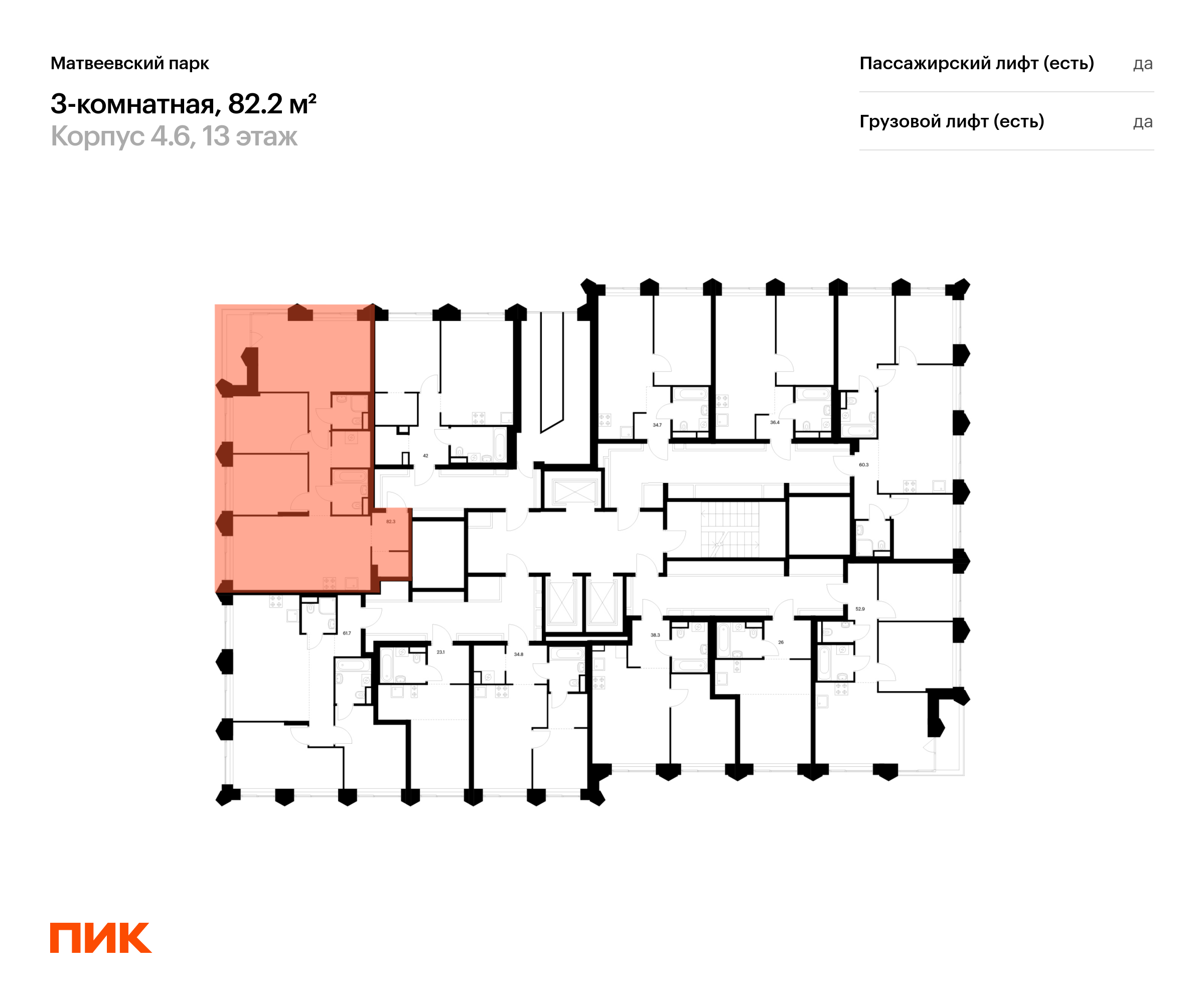 3-комнатная квартира, 82.2 кв.м, Матвеевский парк, изображение-2