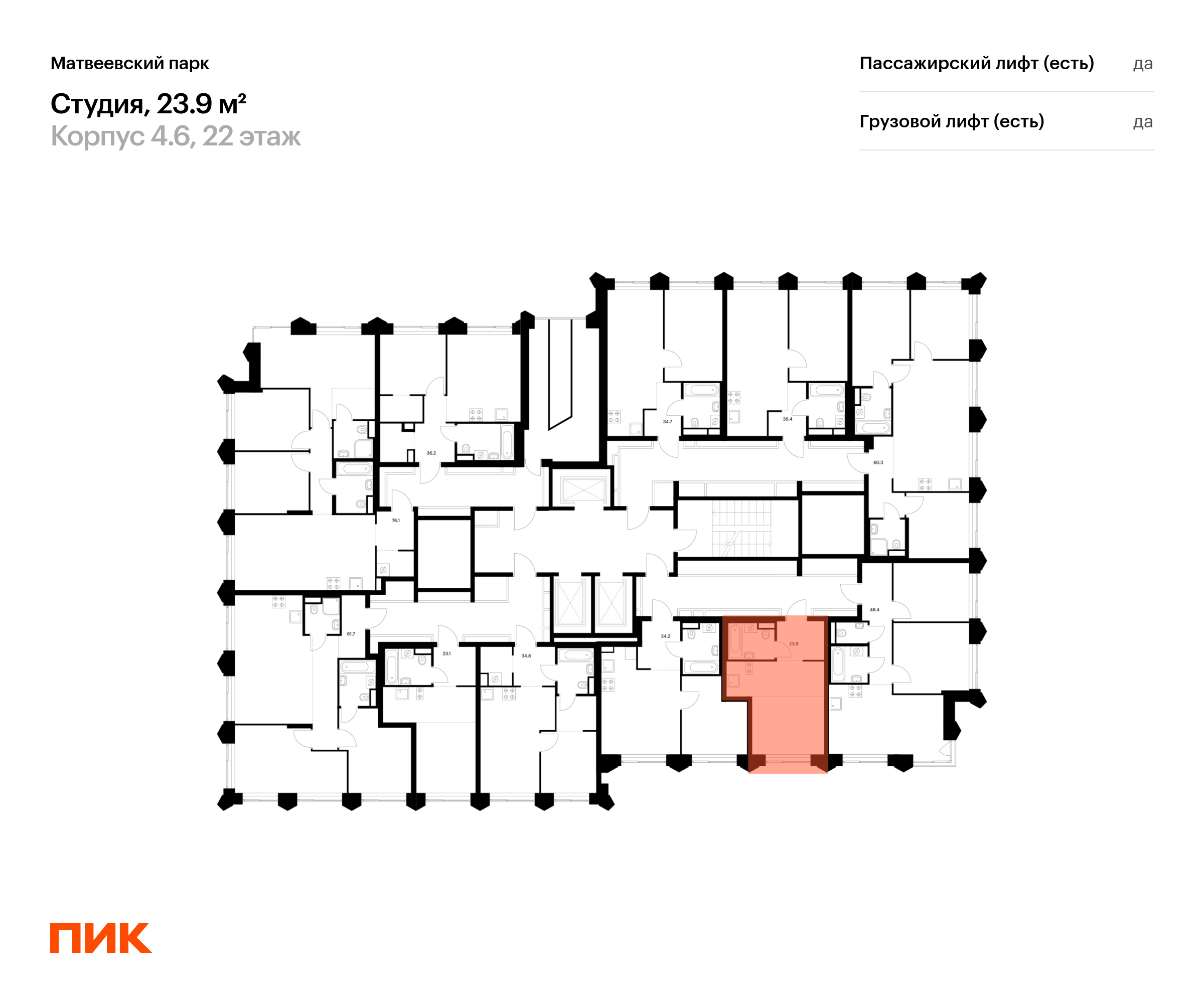 23.9 кв.м, Матвеевский парк, изображение-2