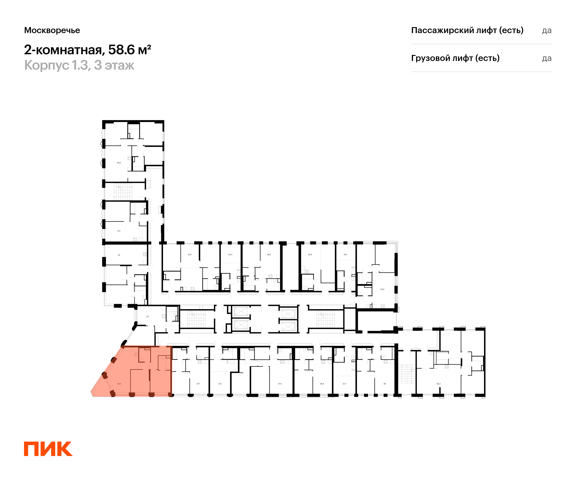 2-комнатная квартира, 58.6 кв.м, Москворечье, изображение-2