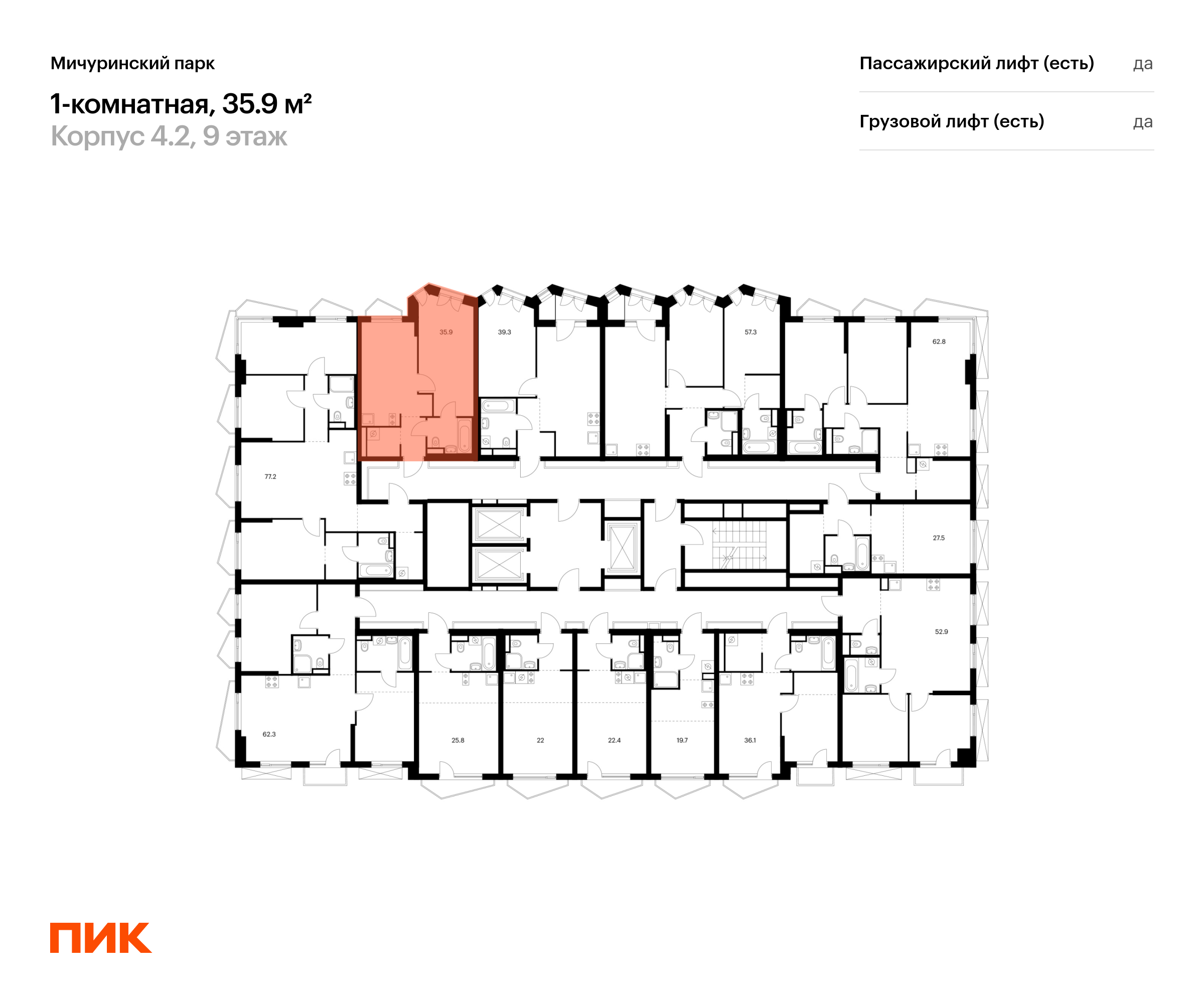 1-комнатная квартира, 35.9 кв.м, Мичуринский парк, изображение-2