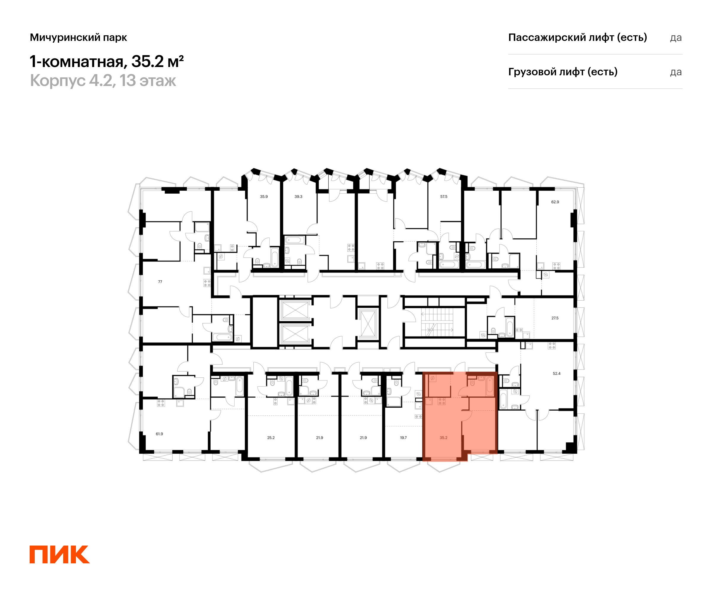 1-комнатная квартира, 35.2 кв.м, Мичуринский парк, изображение-2