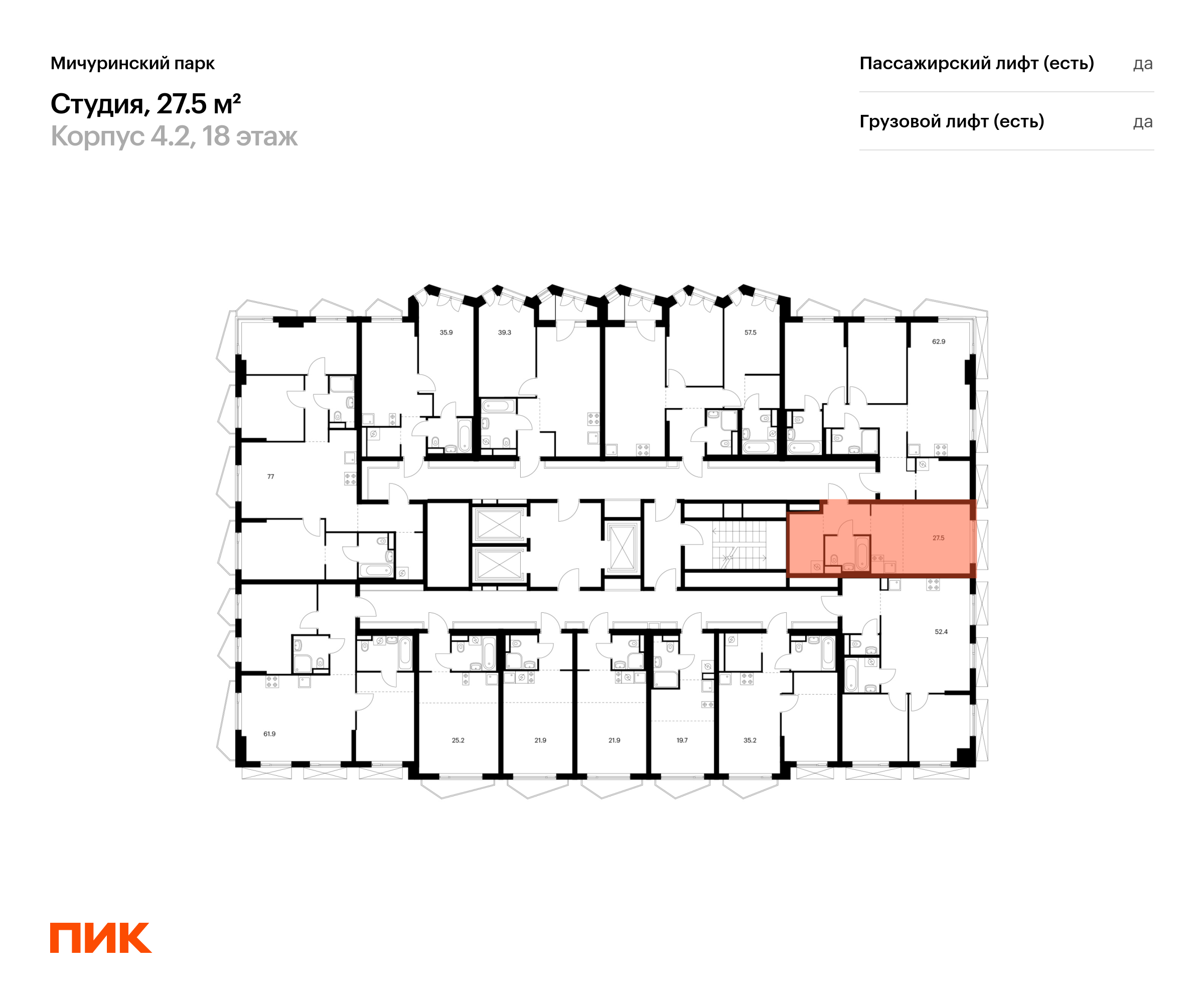 27.5 кв.м, Мичуринский парк, изображение-2