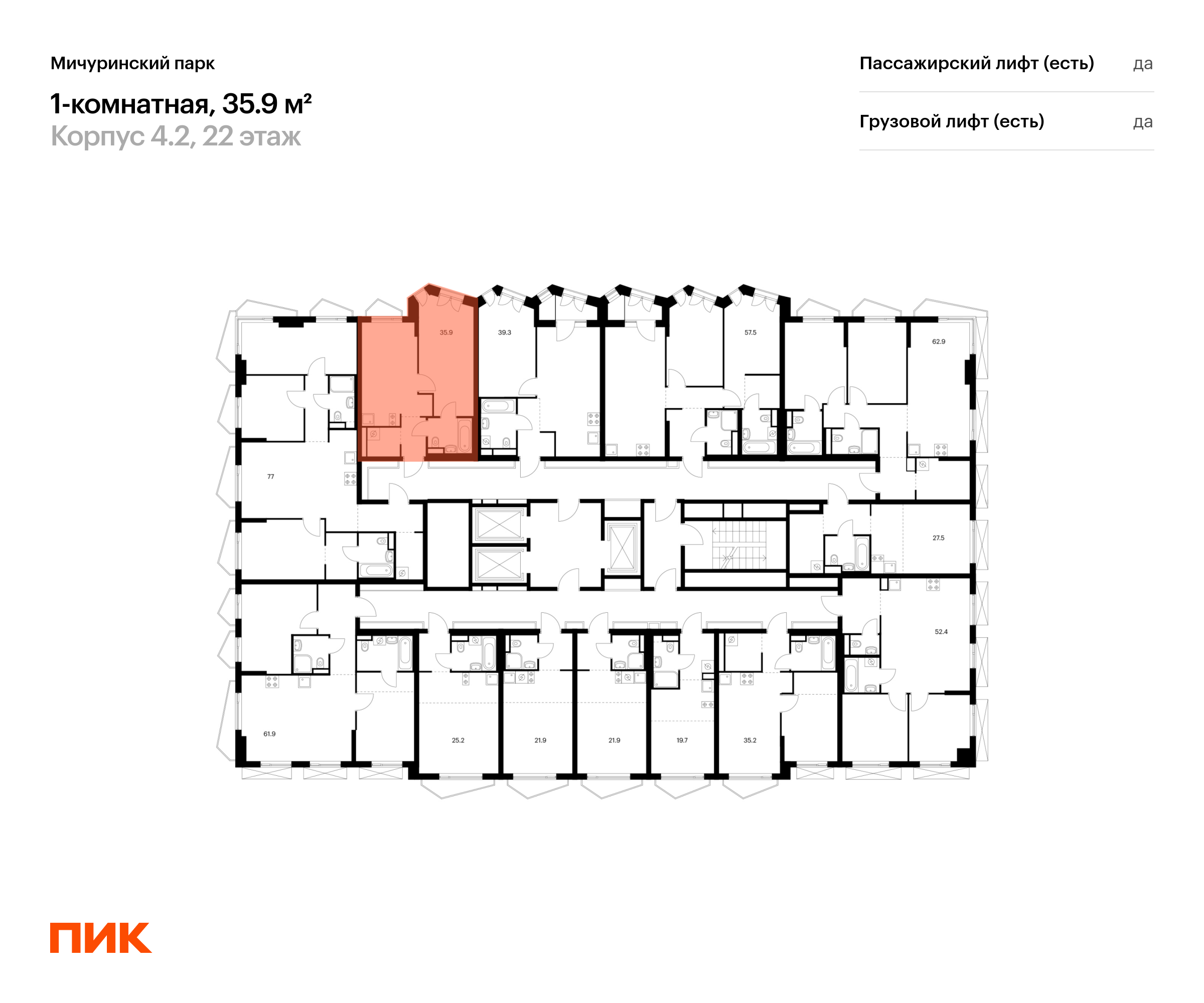 1-комнатная квартира, 35.9 кв.м, Мичуринский парк, изображение-2