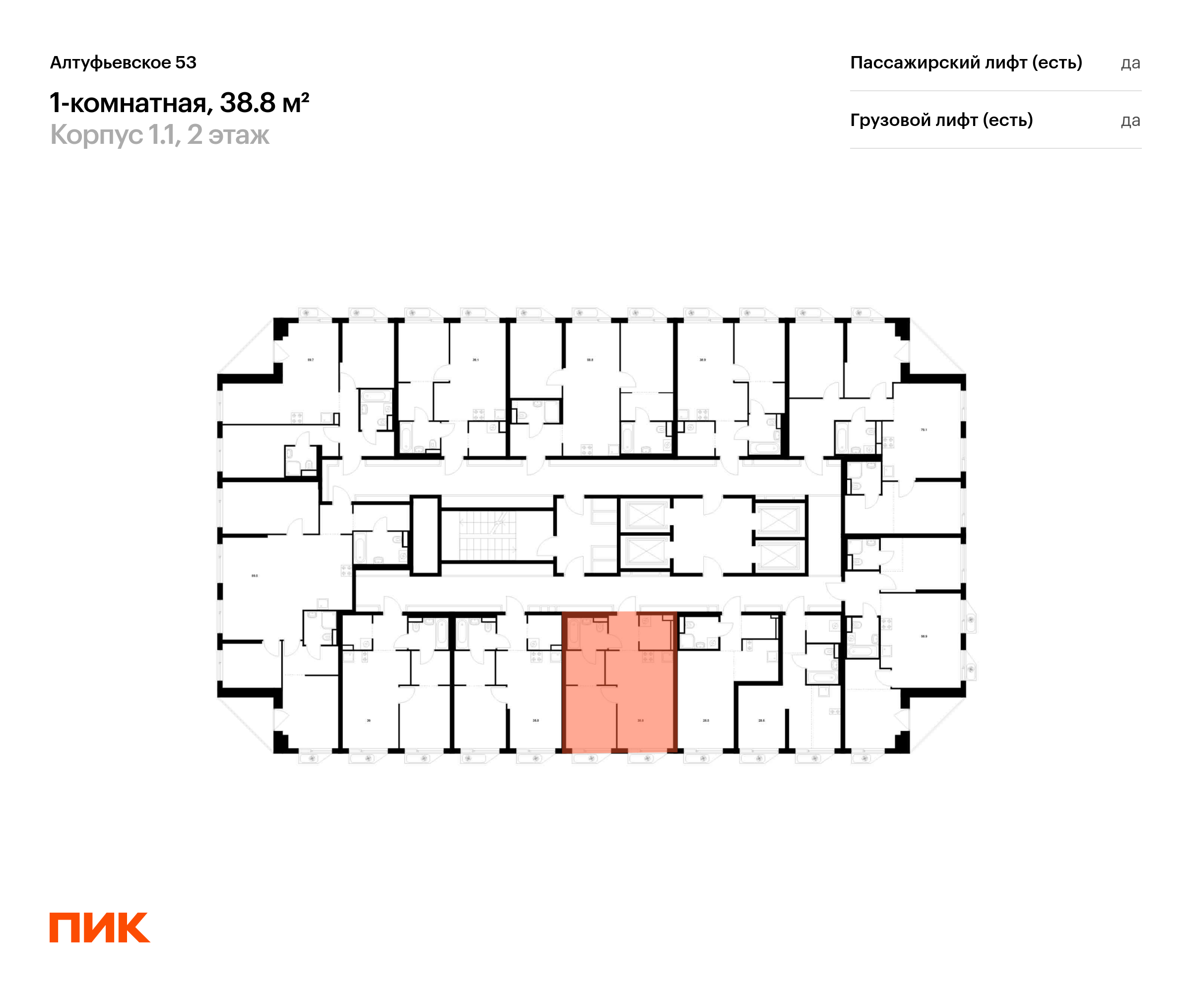 1-комнатная квартира, 38.7 кв.м, Алтуфьевское 53, изображение-2