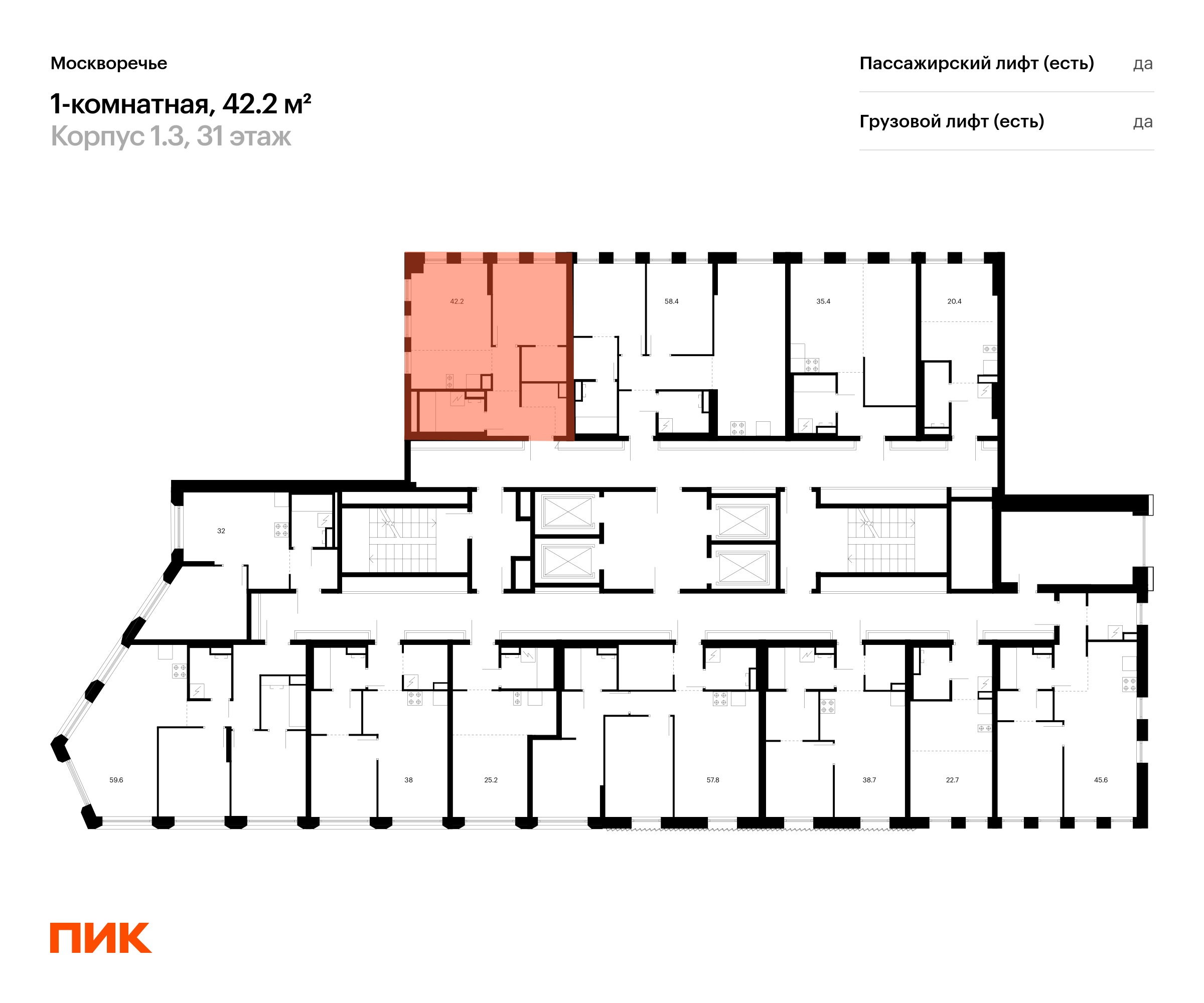 1-комнатная квартира, 42.2 кв.м, Москворечье, изображение-2