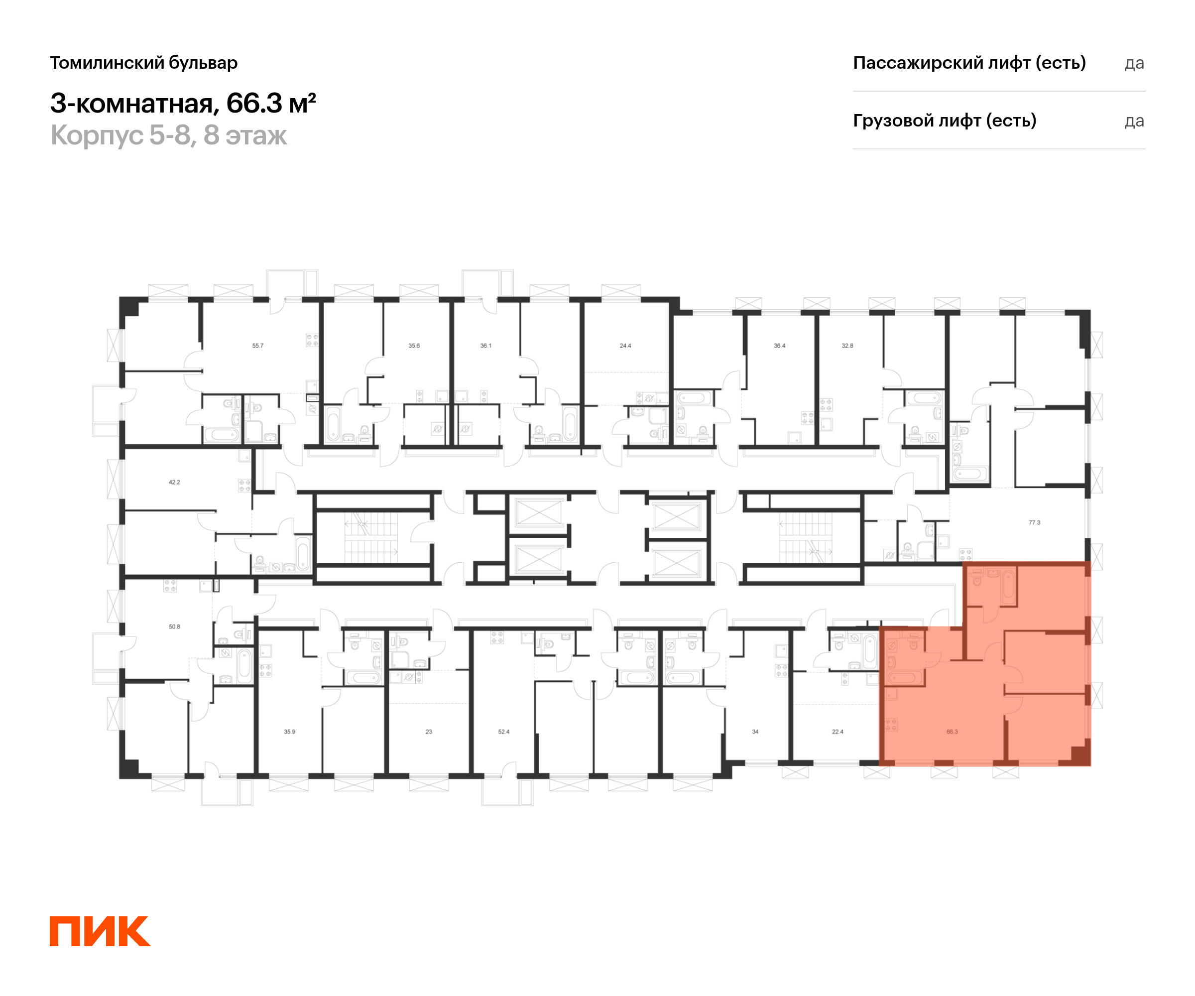 3-комнатная квартира, 66.3 кв.м, Томилинский бульвар, изображение-2