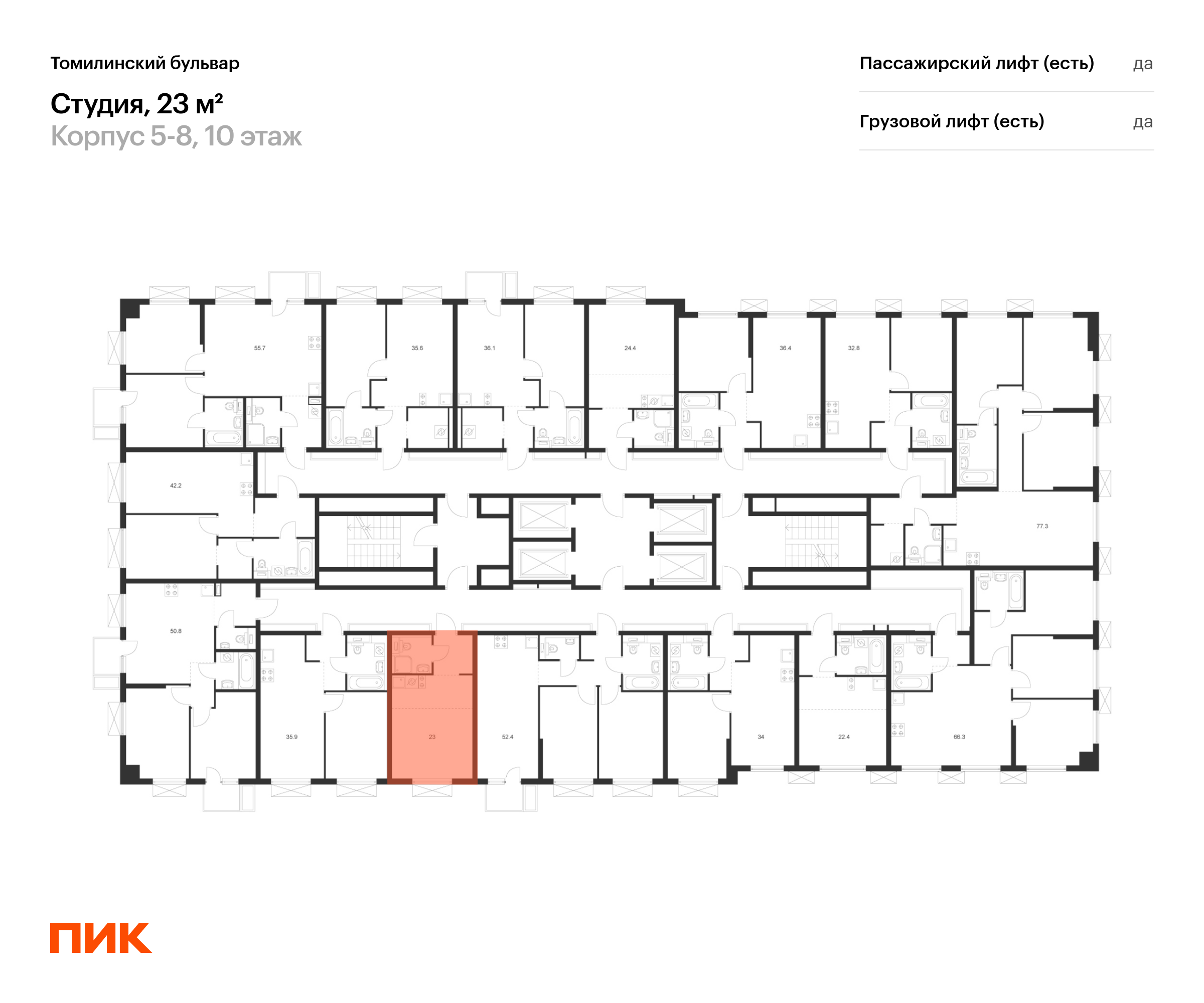 23 кв.м, Томилинский бульвар, изображение-2