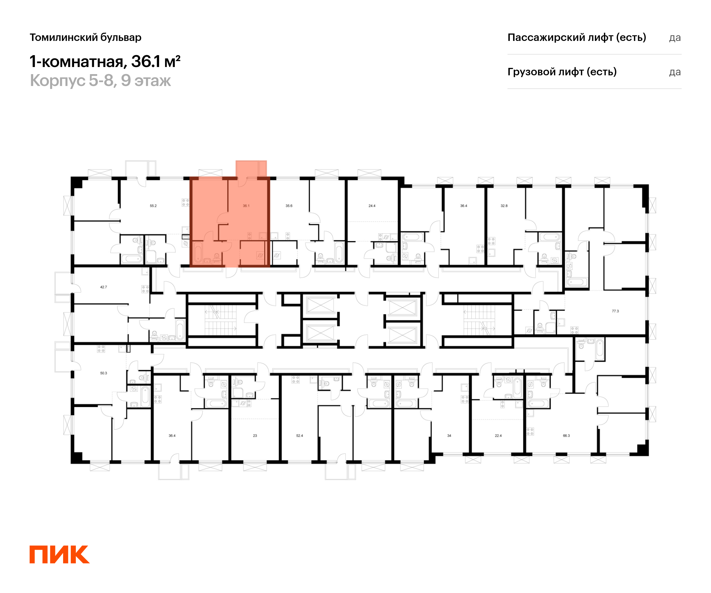 1-комнатная квартира, 36.1 кв.м, Томилинский бульвар, изображение-2