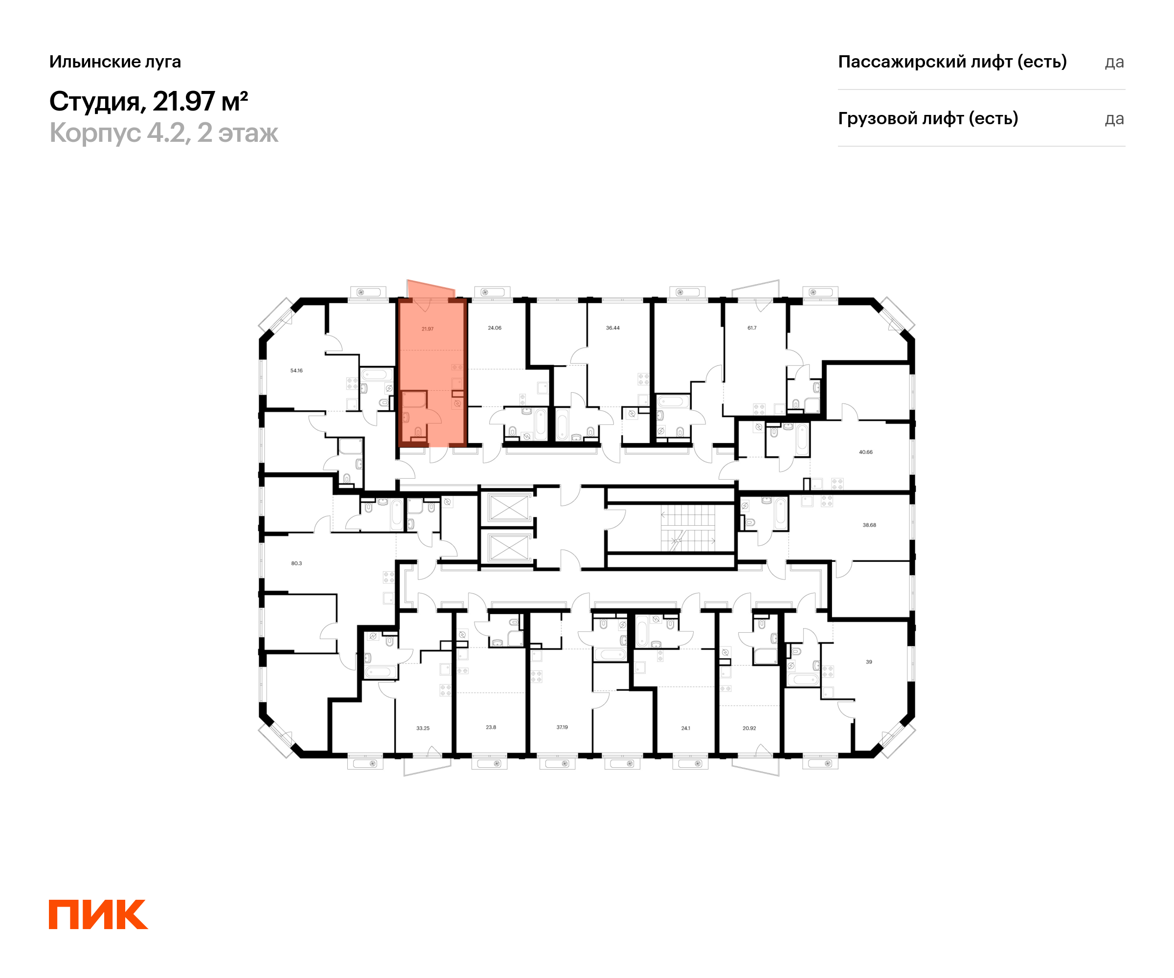 21.97 кв.м, Ильинские луга, изображение-2