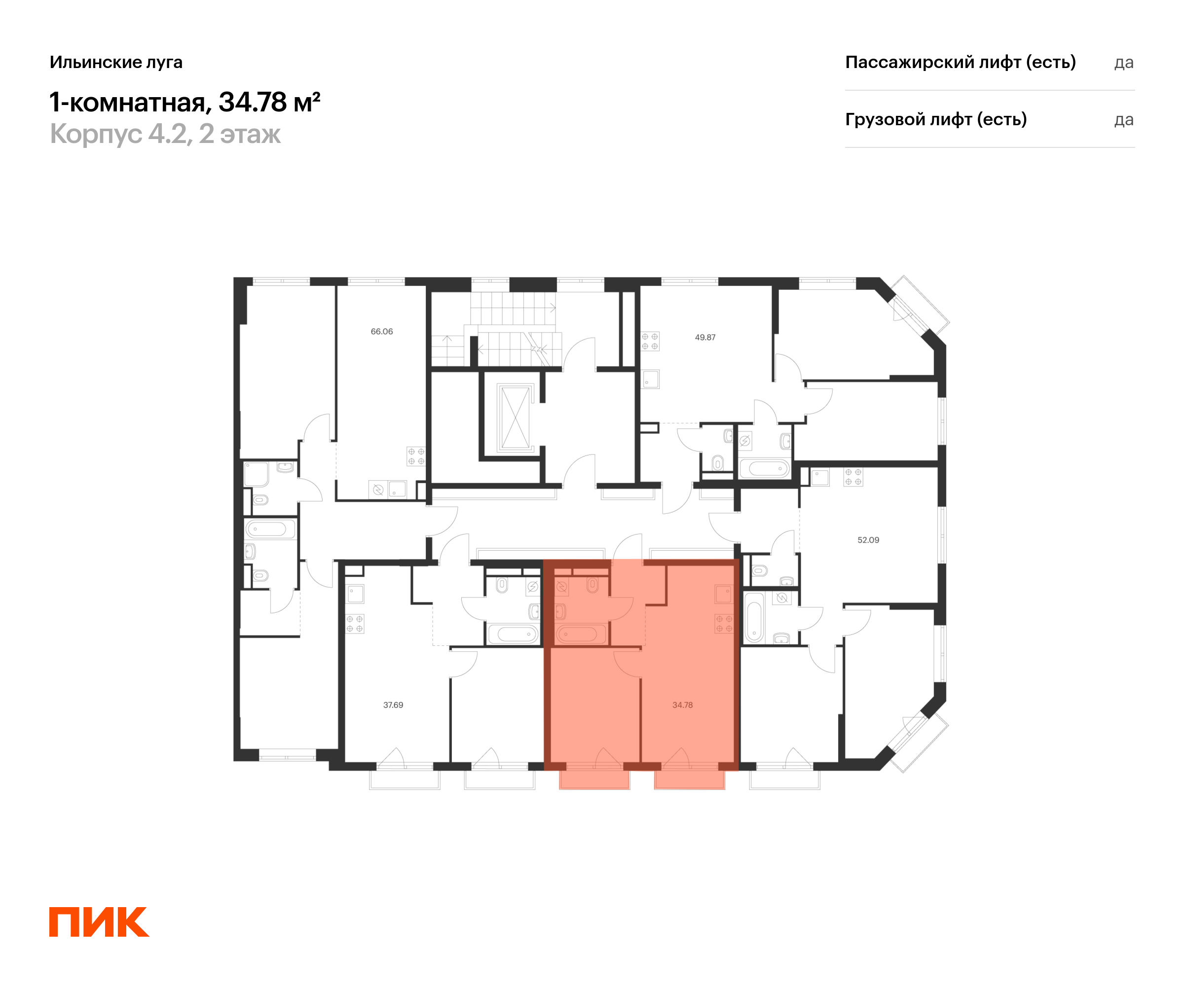 1-комнатная квартира, 34.78 кв.м, Ильинские луга, изображение-2