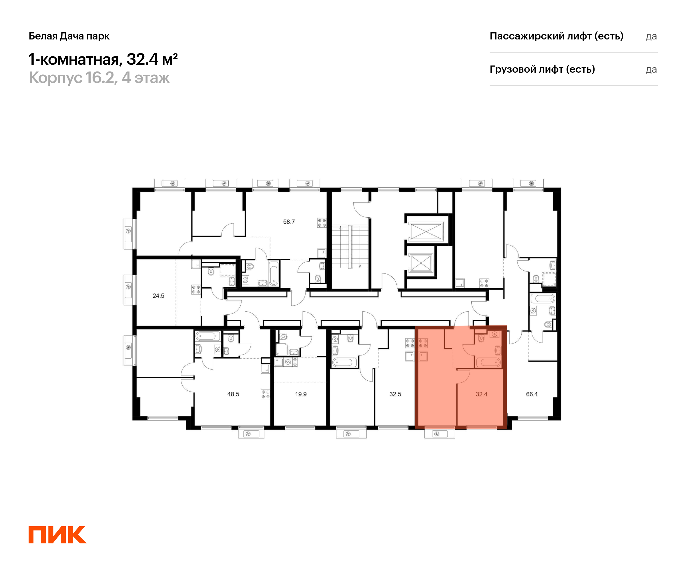 1-комнатная квартира, 32.4 кв.м, Белая Дача парк, изображение-2