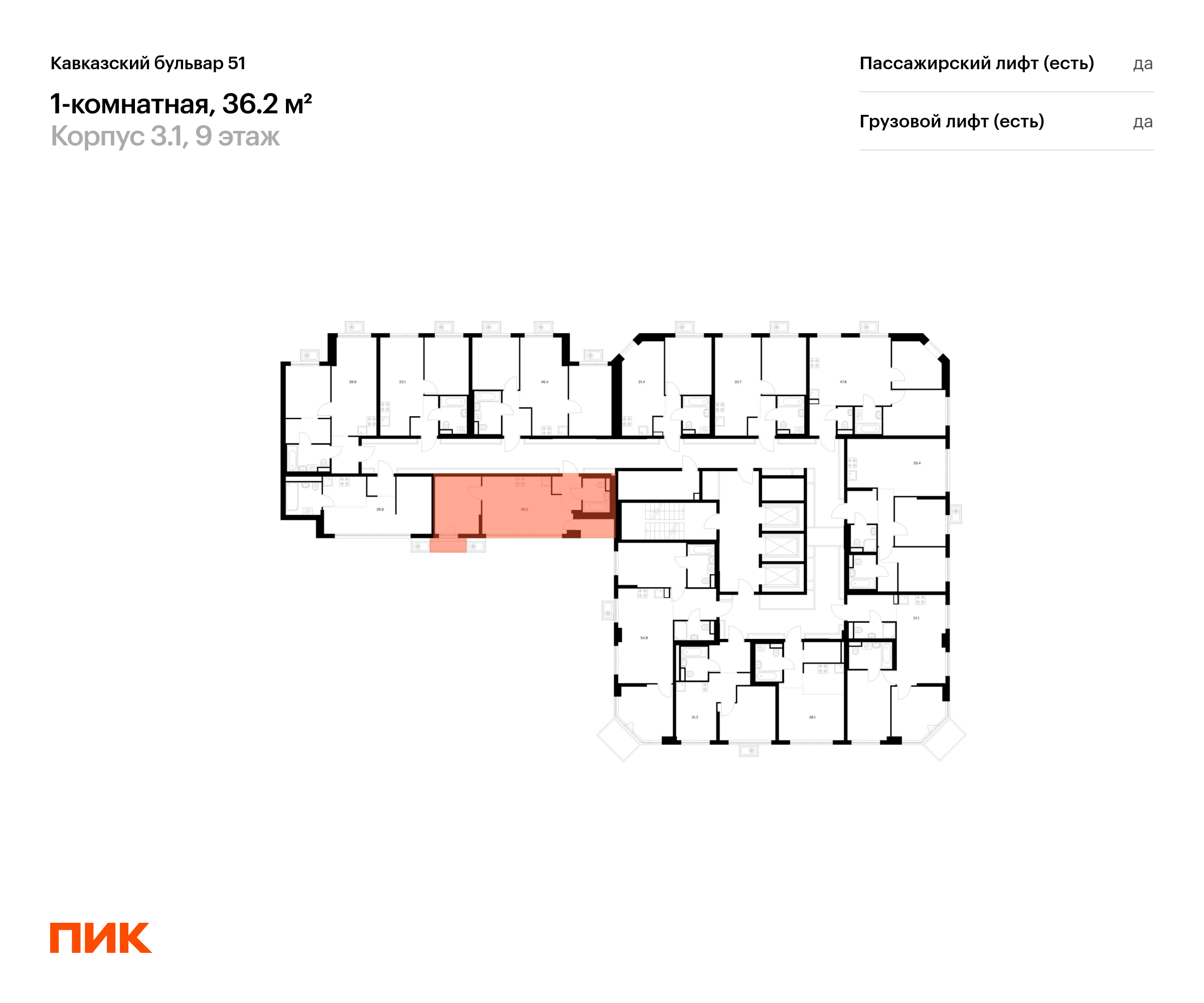 1-комнатная квартира, 36.2 кв.м, Кавказский бульвар 51, изображение-2