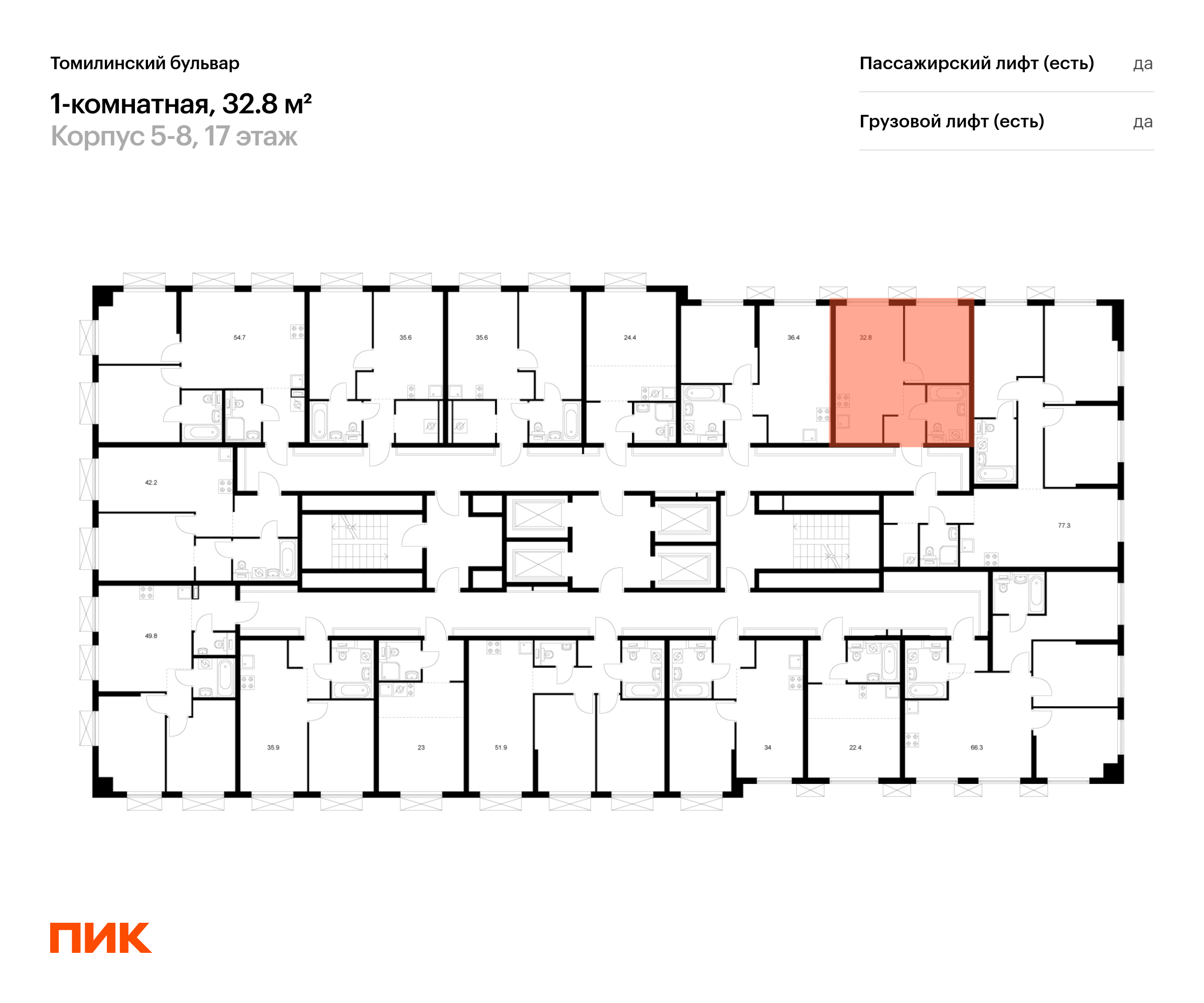 1-комнатная квартира, 32.8 кв.м, Томилинский бульвар, изображение-2