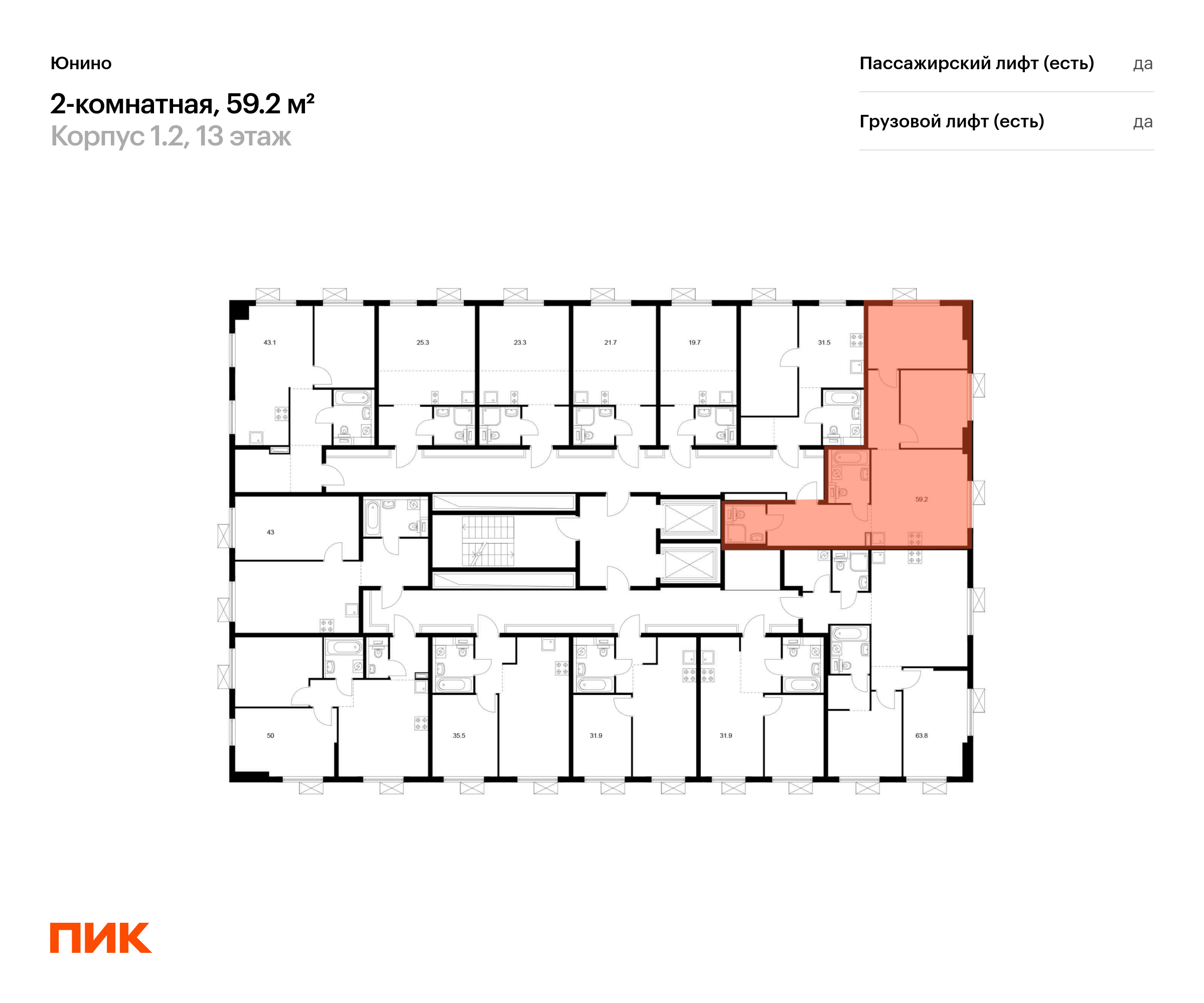 2-комнатная квартира, 59.2 кв.м, Юнино, изображение-2