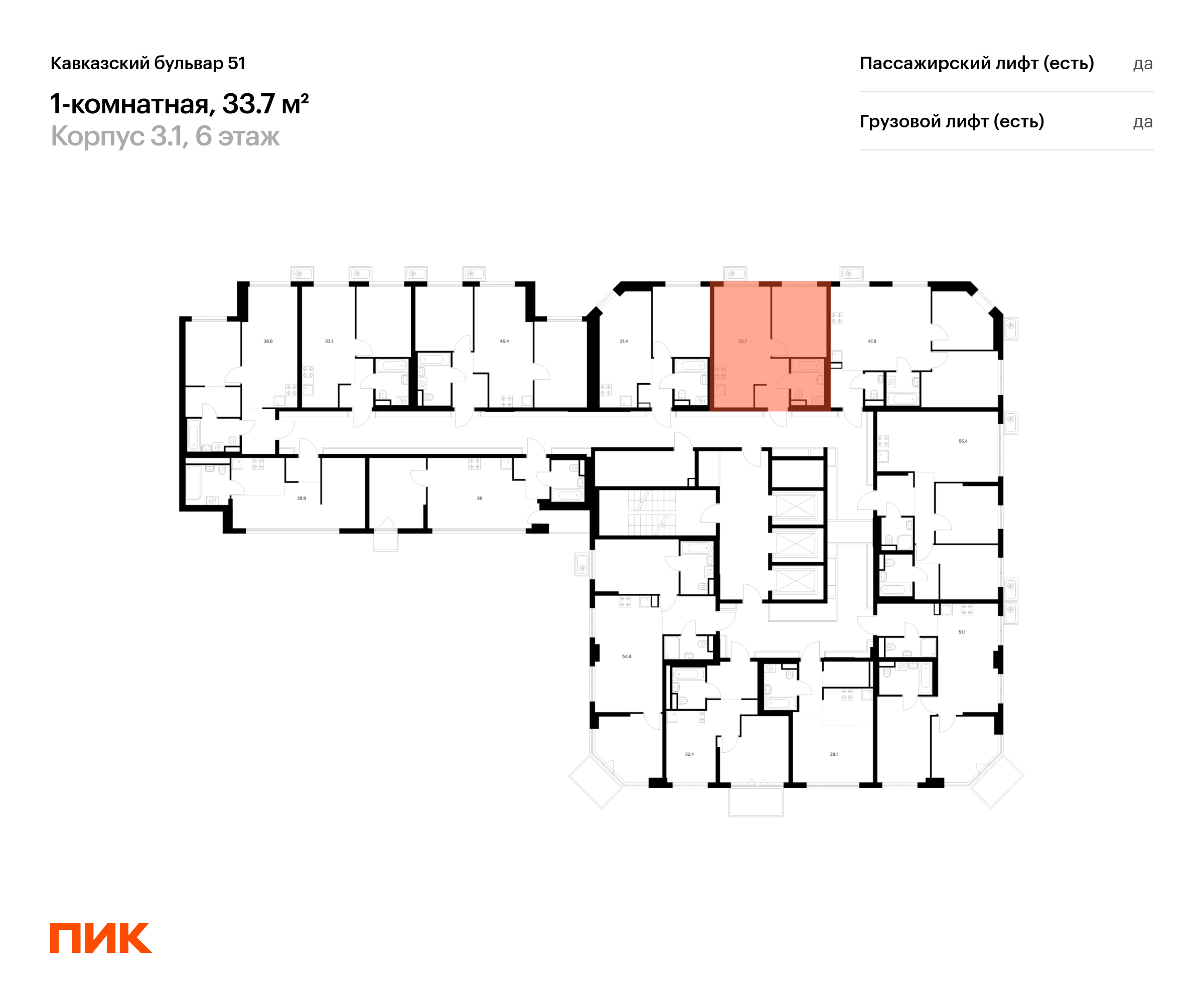 1-комнатная квартира, 33.7 кв.м, Кавказский бульвар 51, изображение-2