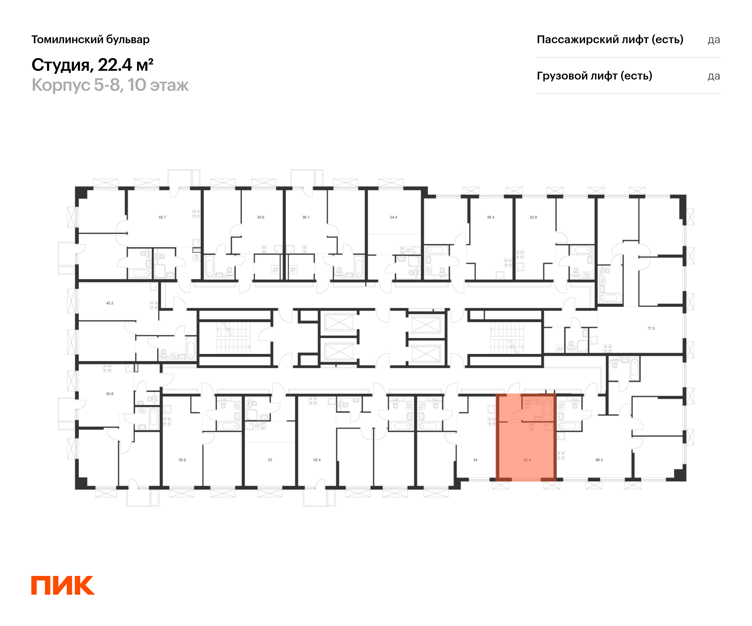 22.4 кв.м, Томилинский бульвар, изображение-2